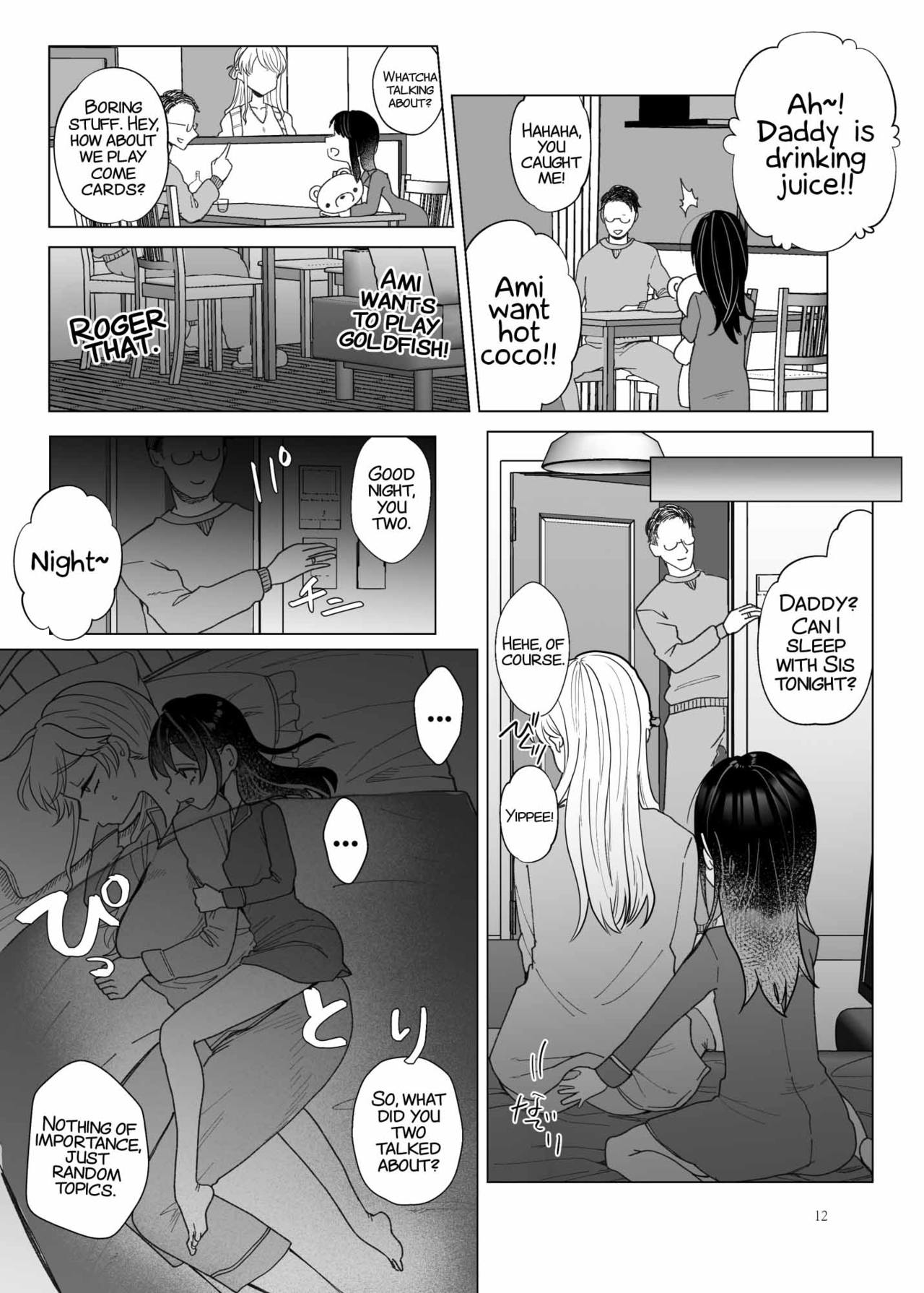 Imouto ni Kawareru page 11 full