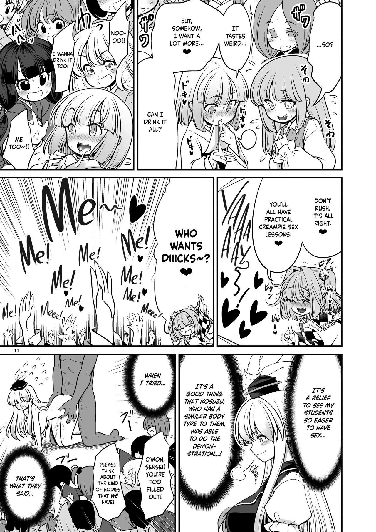 Nureru Hitozato | Soaked Human Village page 12 full