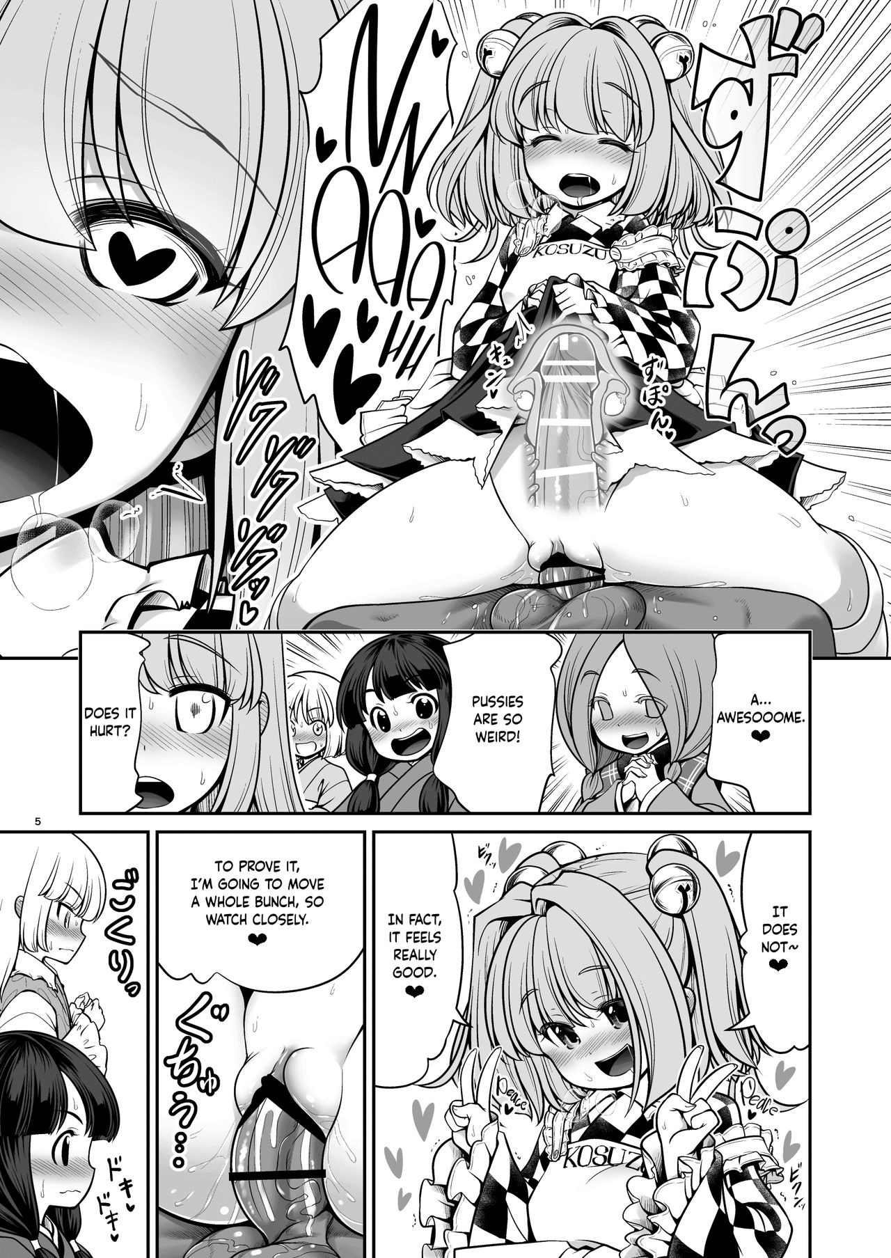 Nureru Hitozato | Soaked Human Village page 6 full