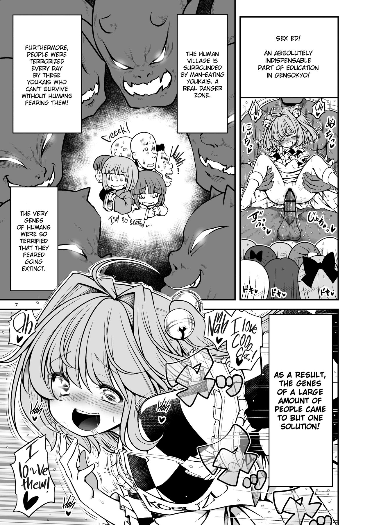 Nureru Hitozato | Soaked Human Village page 8 full