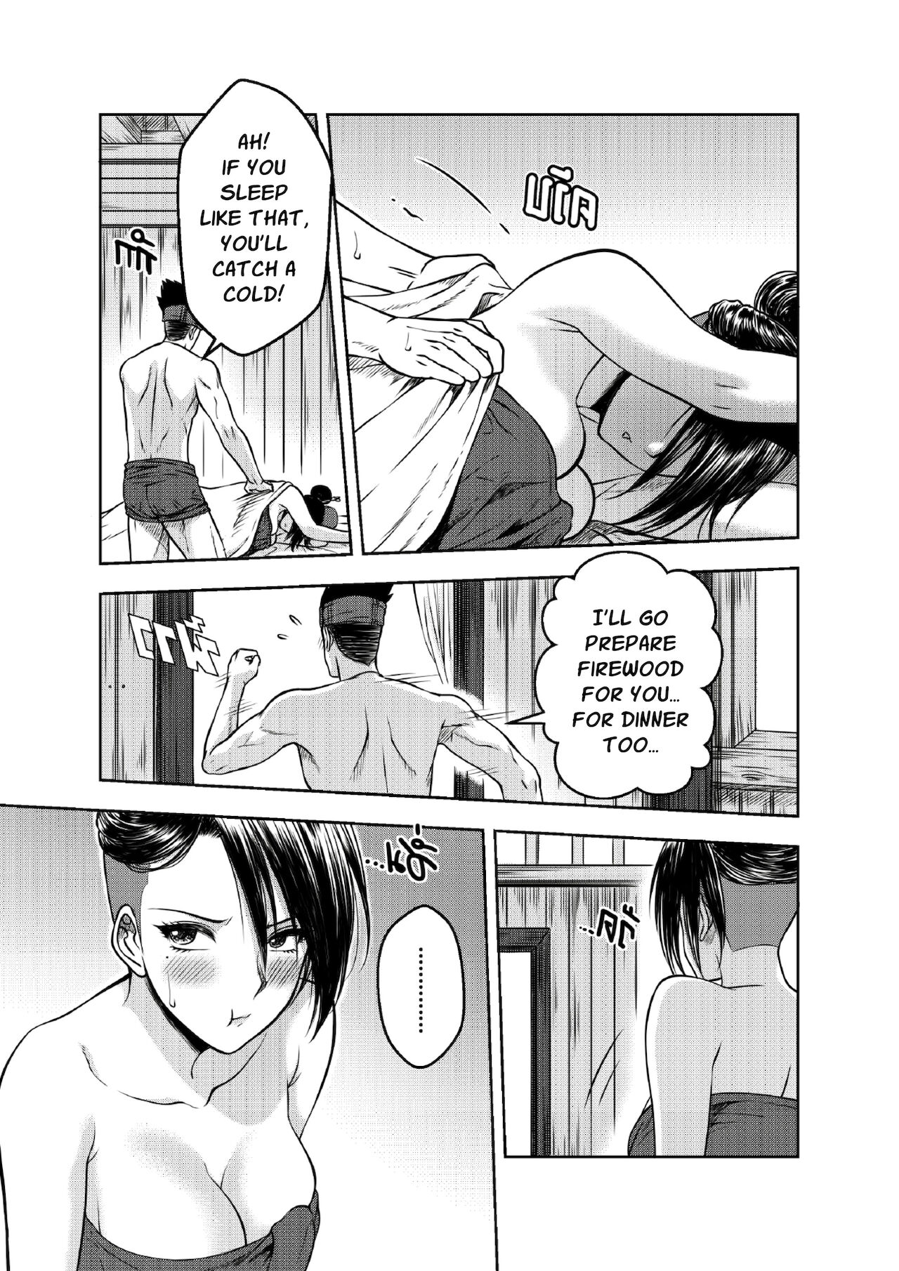 9 Satra page 6 full
