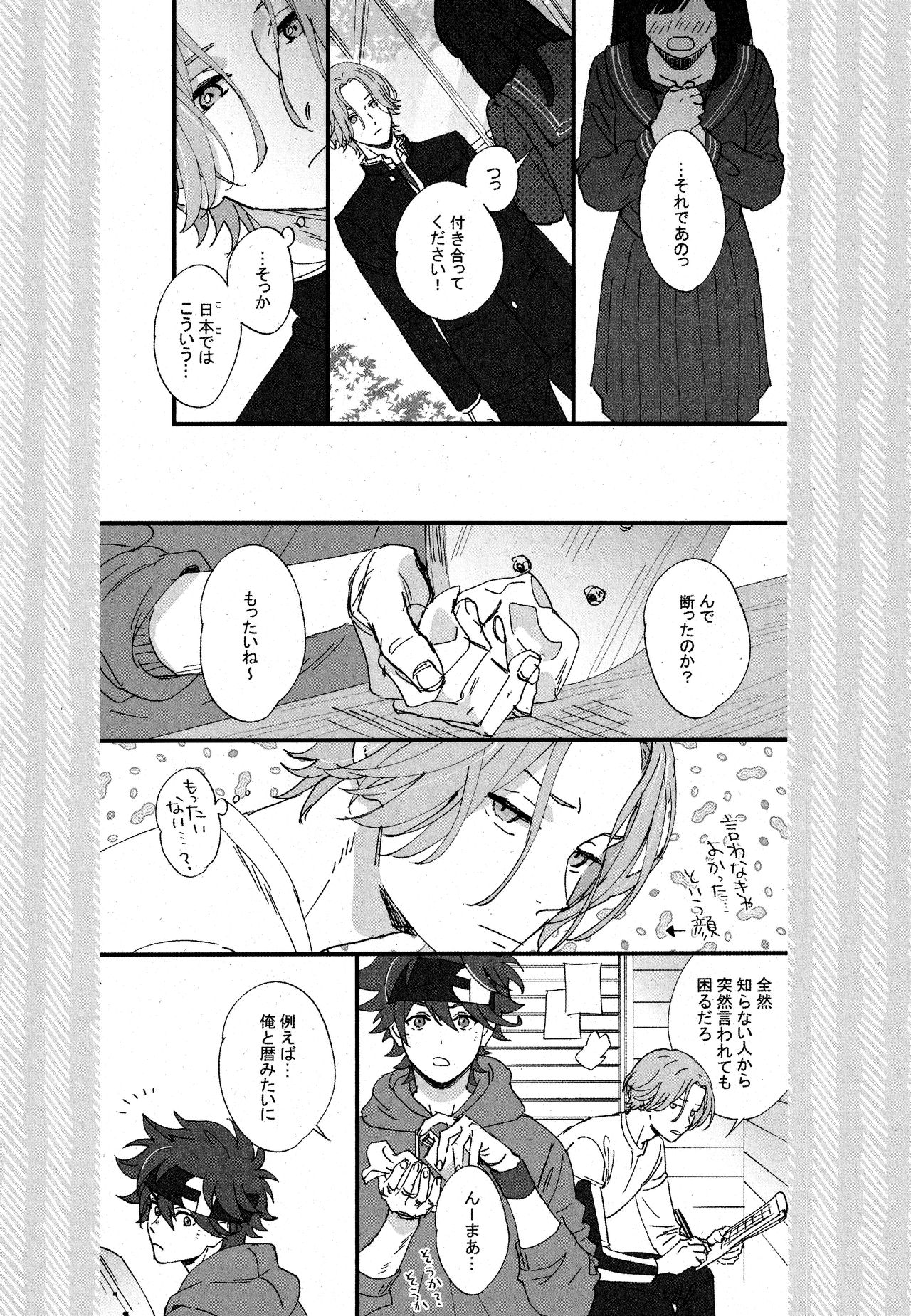 Cheese Assortment page 11 full