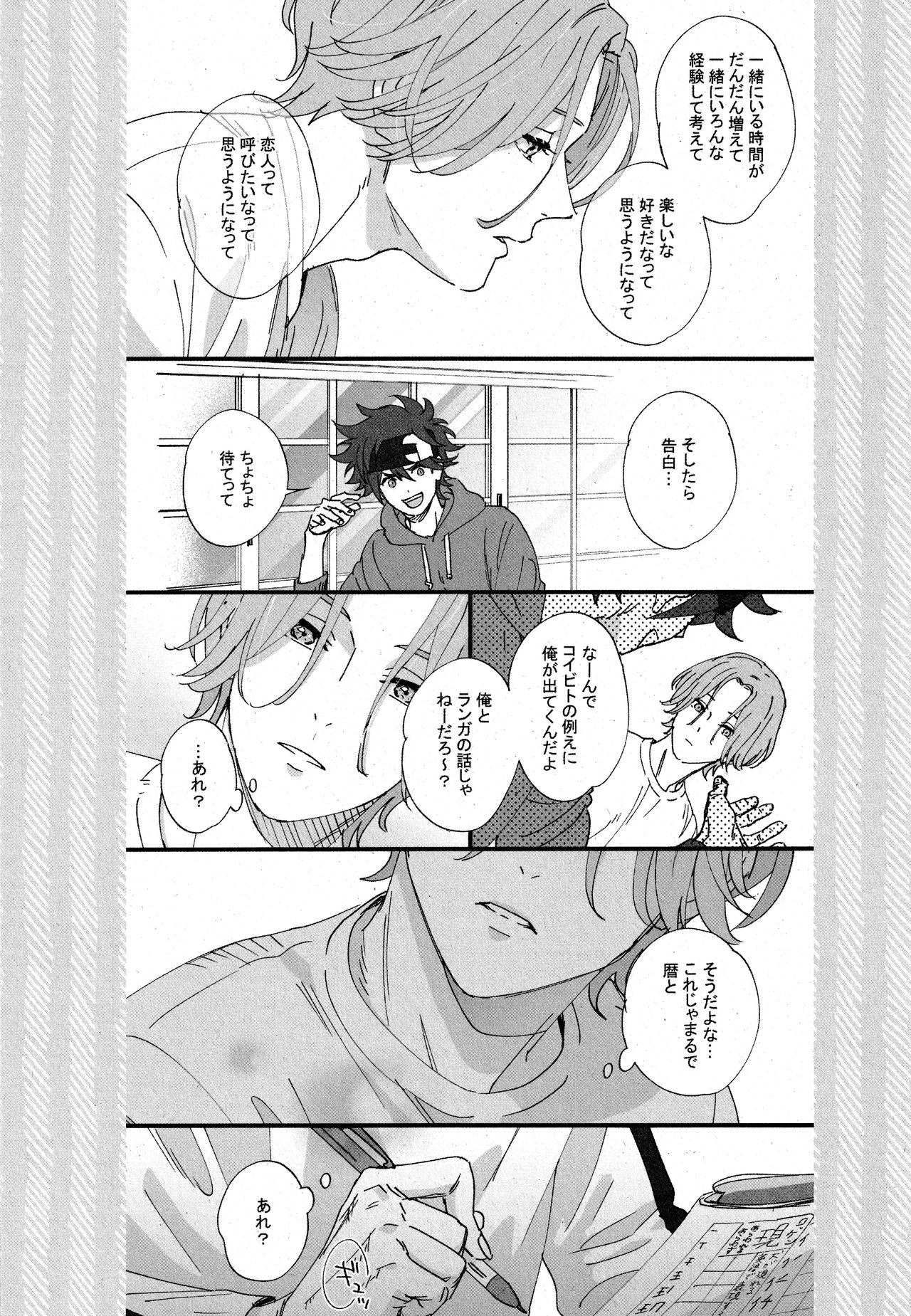 Cheese Assortment page 12 full