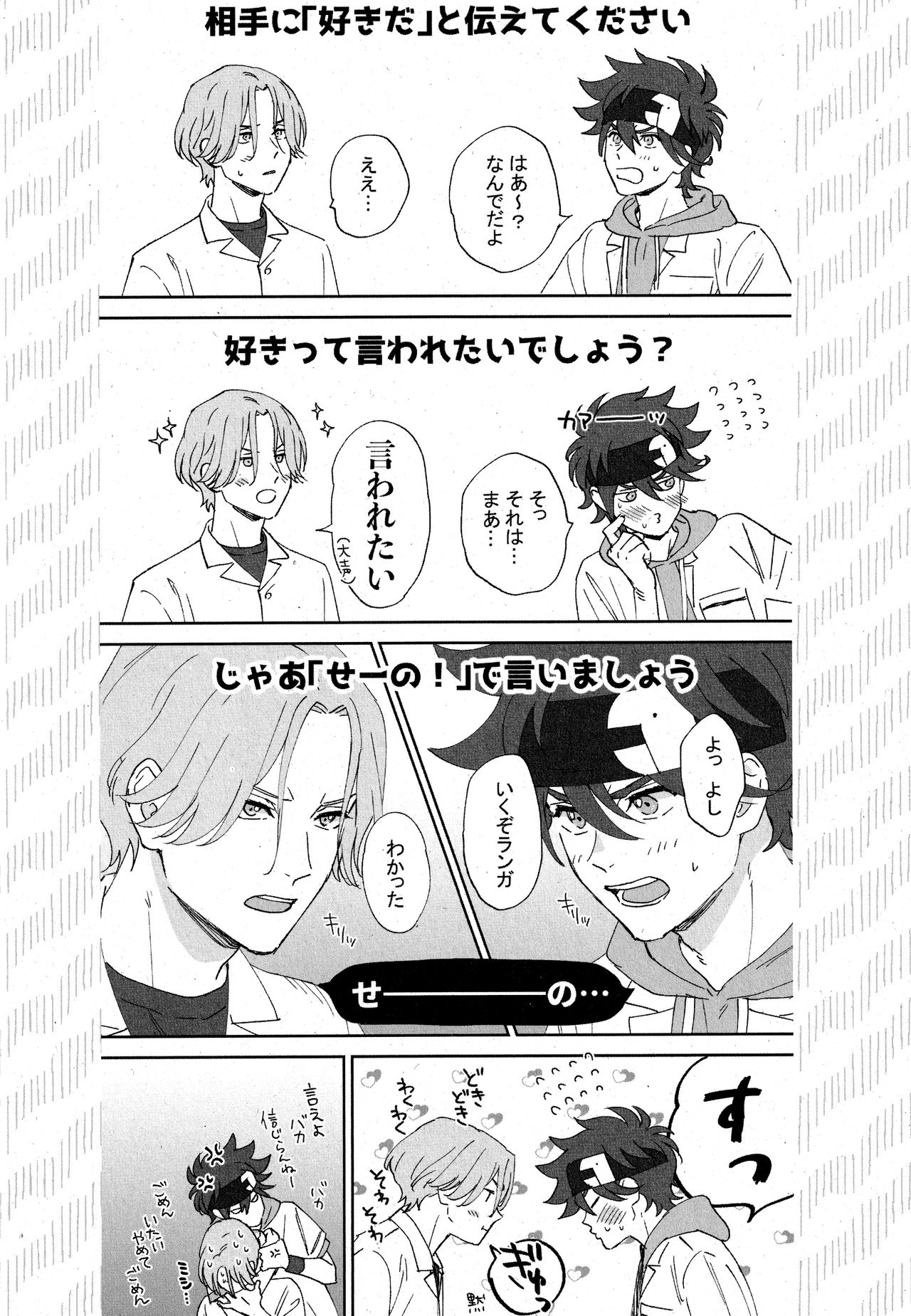 Cheese Assortment page 7 full