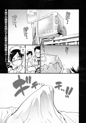 [Shiwasu no Okina] Koko Kara Saki Wa Sex Desu!! #1 (COMIC AUN 2021-12) cover