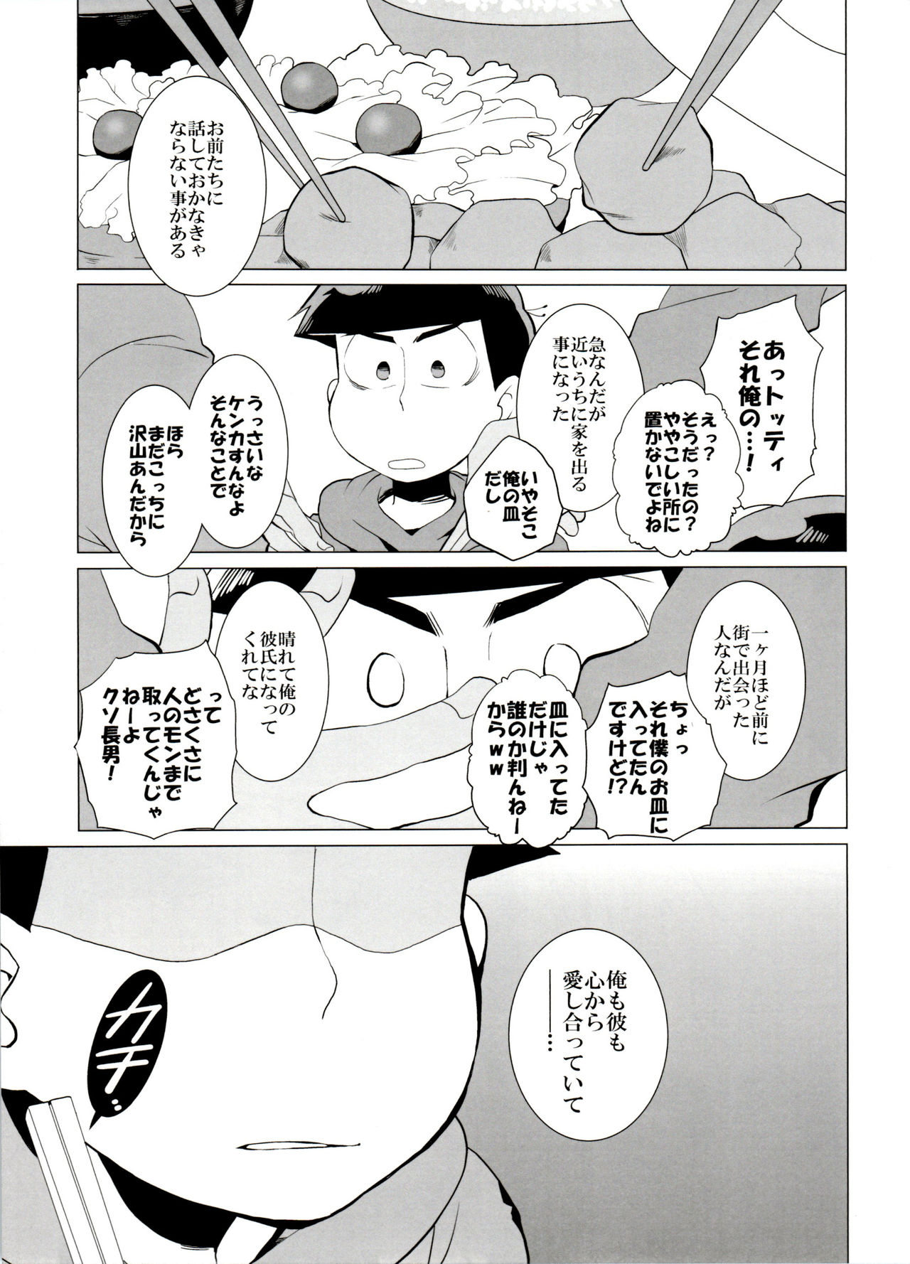 x2 ASSORT page 11 full