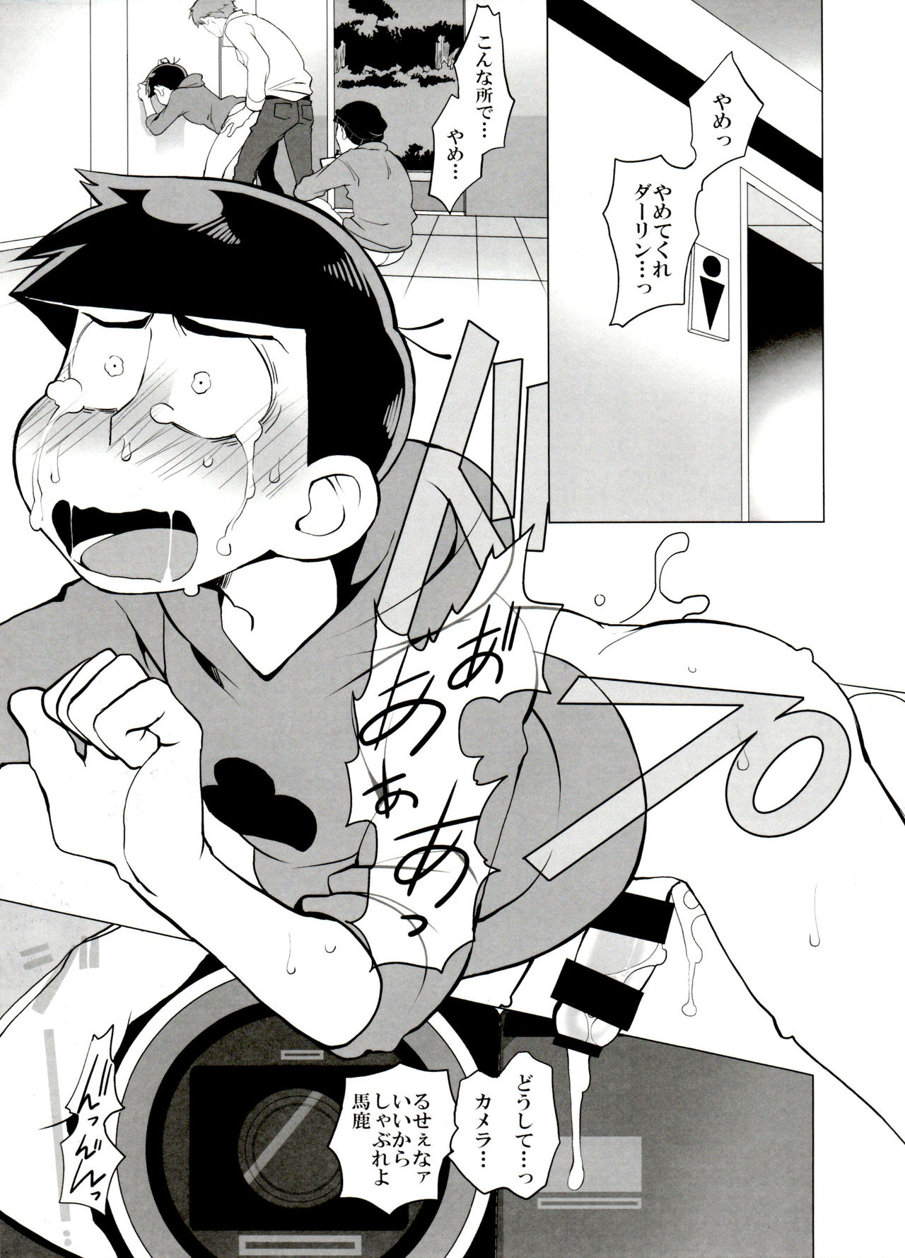x2 ASSORT page 6 full