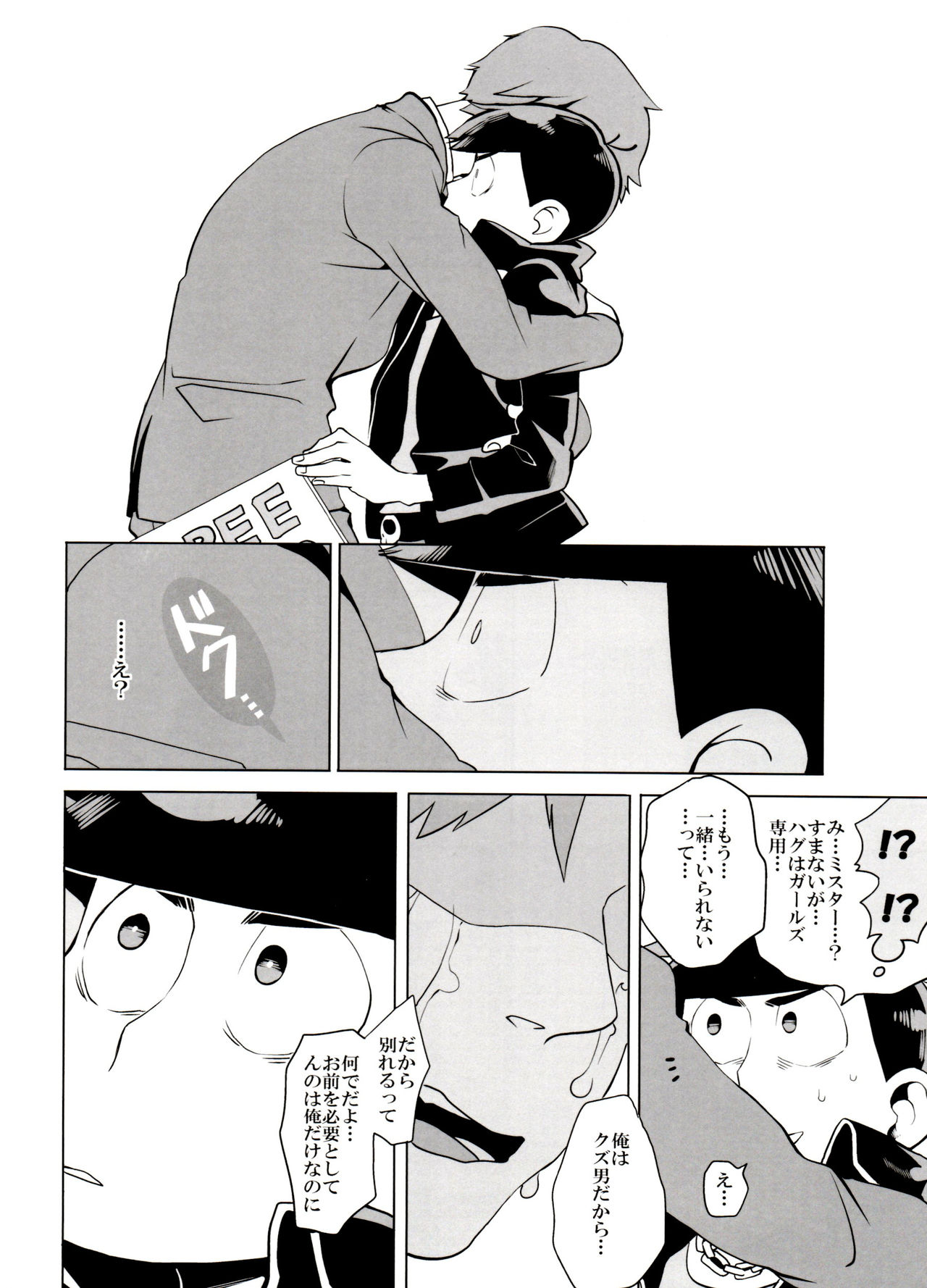 x2 ASSORT page 9 full