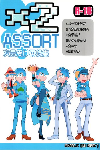 [INUMERY (Koutei Mikado)] x2 ASSORT (Osomatsu-san) cover