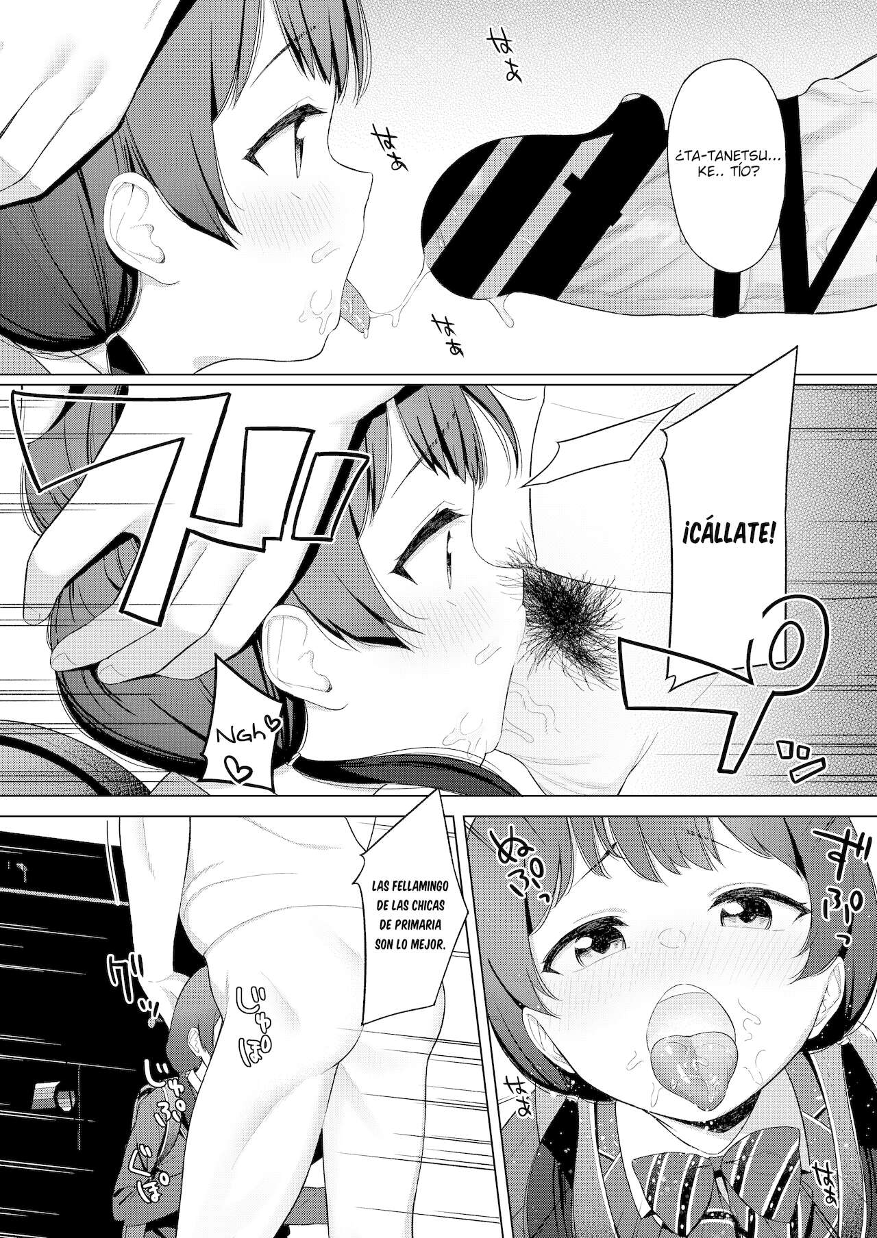 Mito to Sao Oji page 4 full
