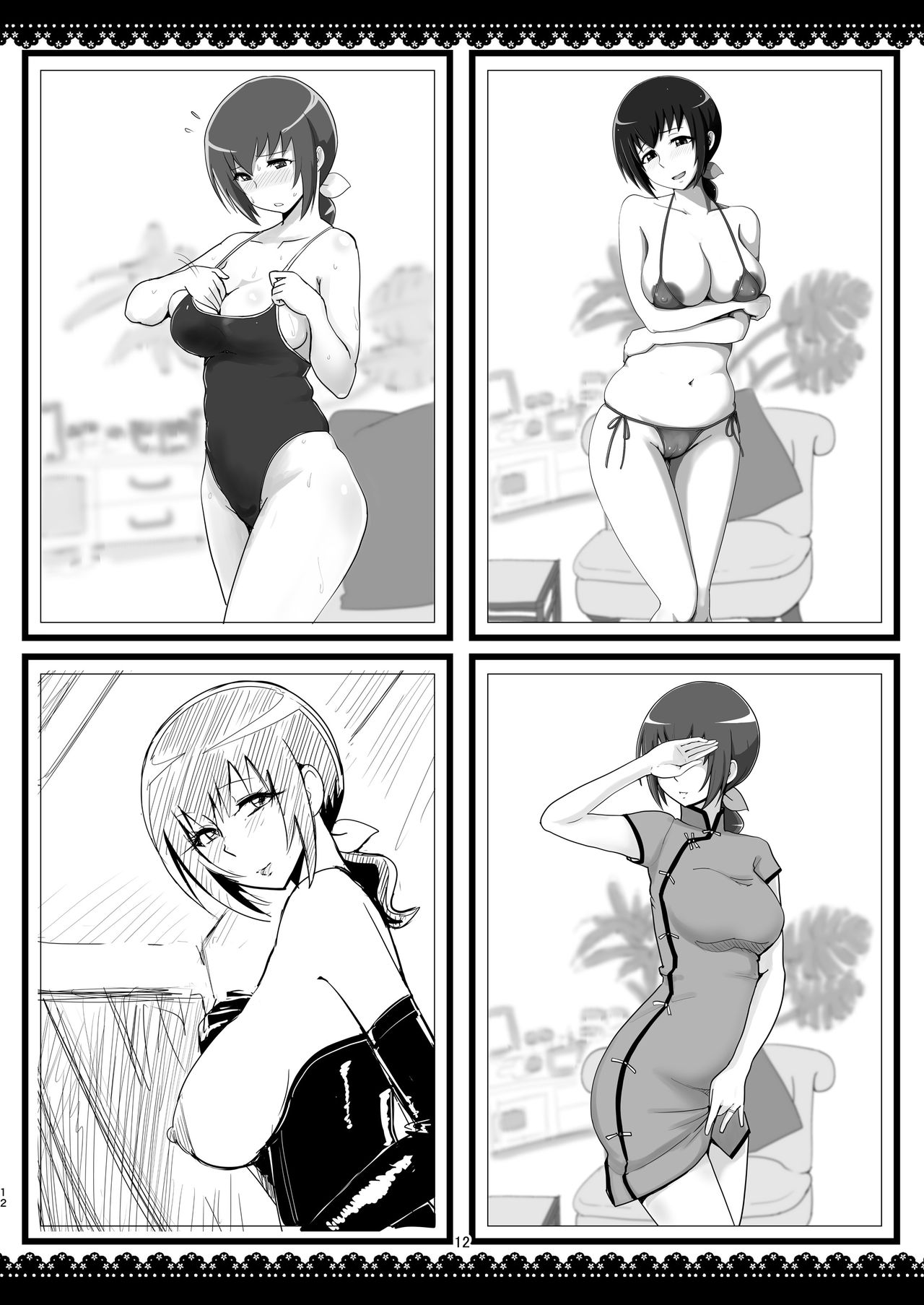 Messzylinder Vol.13 - Ikuyo-san #5 page 11 full