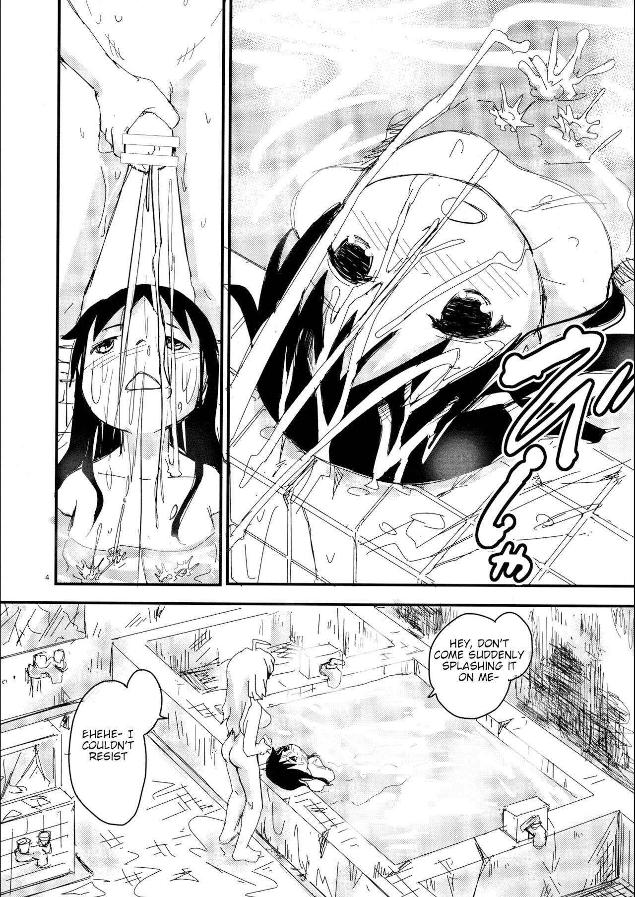 Shasei Shimashou Shasei Saremashou page 4 full