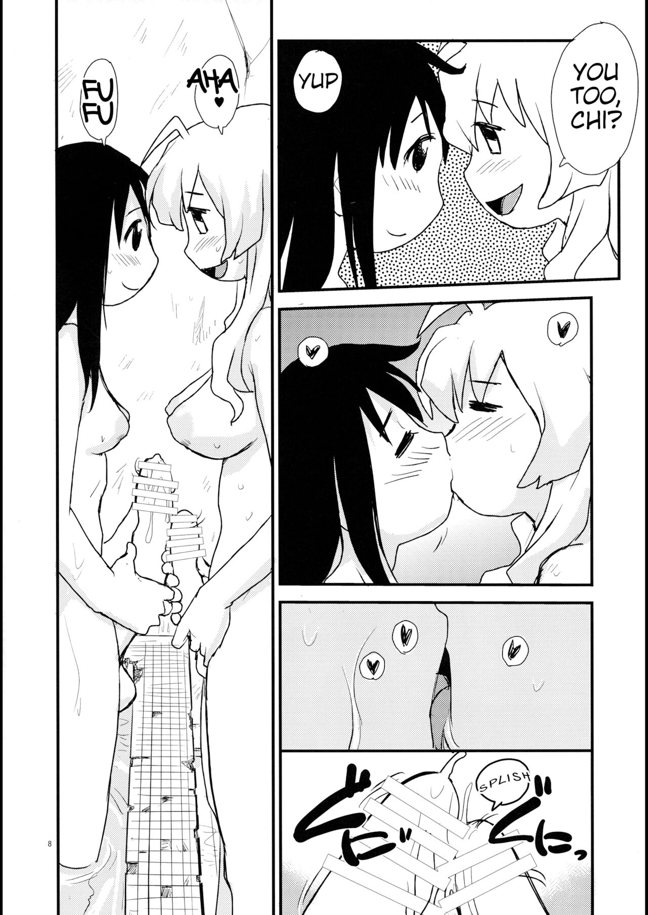 Shasei Shimashou Shasei Saremashou page 8 full