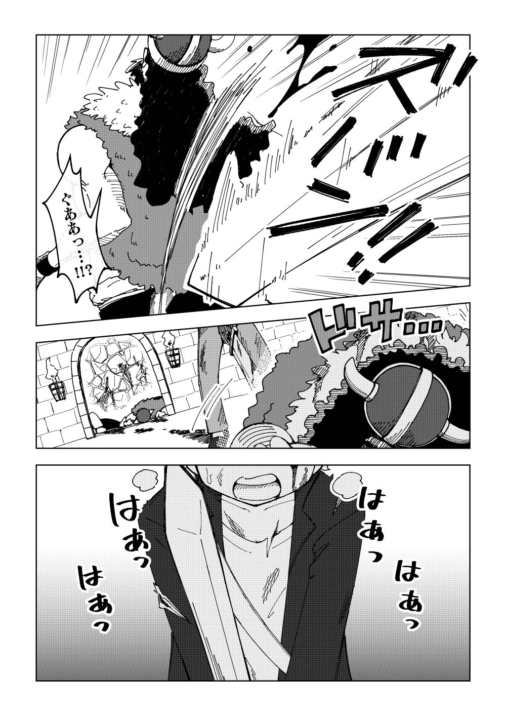 Reizoku Musume Fukutsu no Onna Kenshi page 11 full