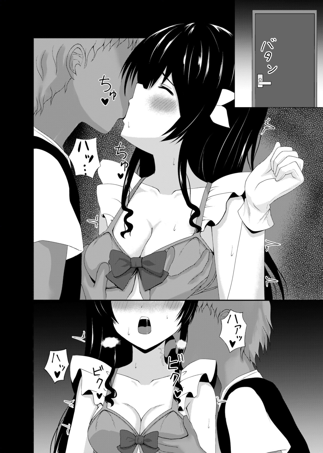 変身ヒロイン合コンお持ち帰りNTR page 2 full