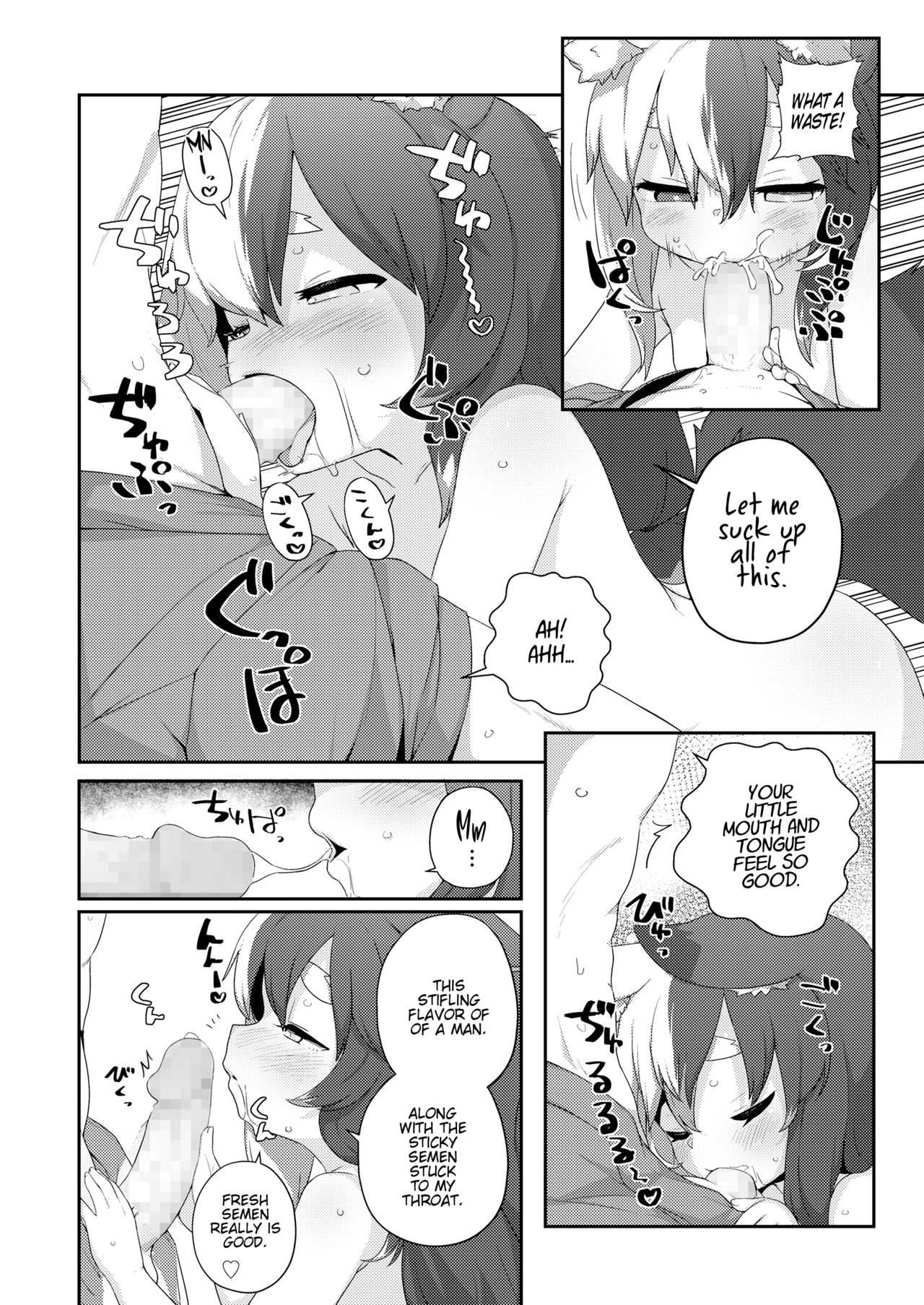 Houjou no Oinori-sama page 12 full