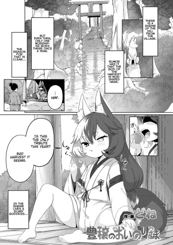 [Done] Houjou no Oinori-sama (Towako Oboro Emaki Kyuu) [English] [LoliAce] cover