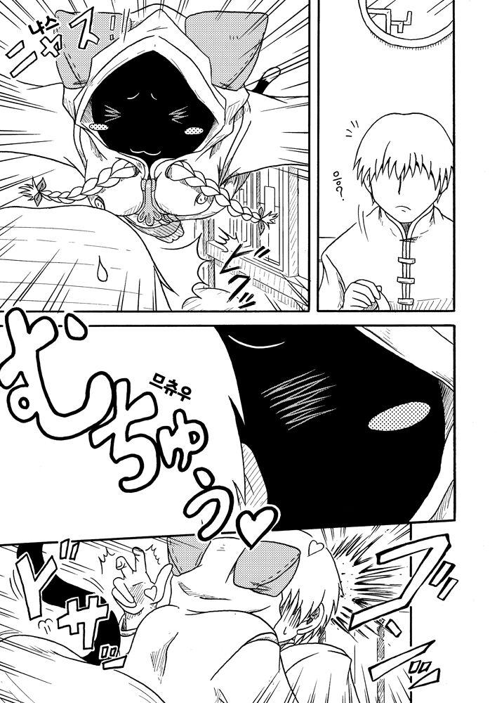 Nikuman＋ page 5 full