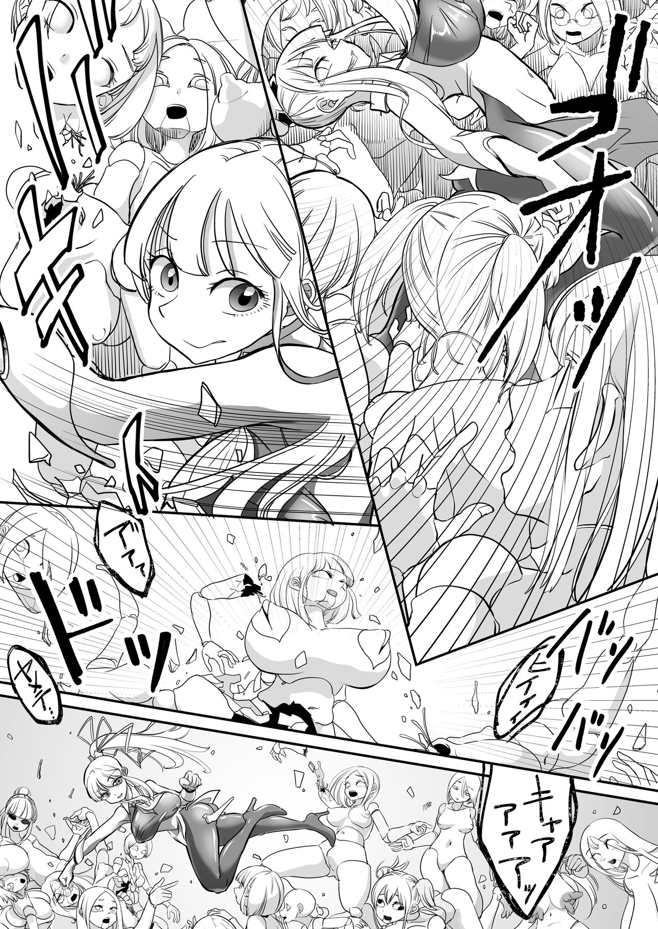 Deddoendohausu 2 - taima shōjo to buppin-ka no ie - page 11 full