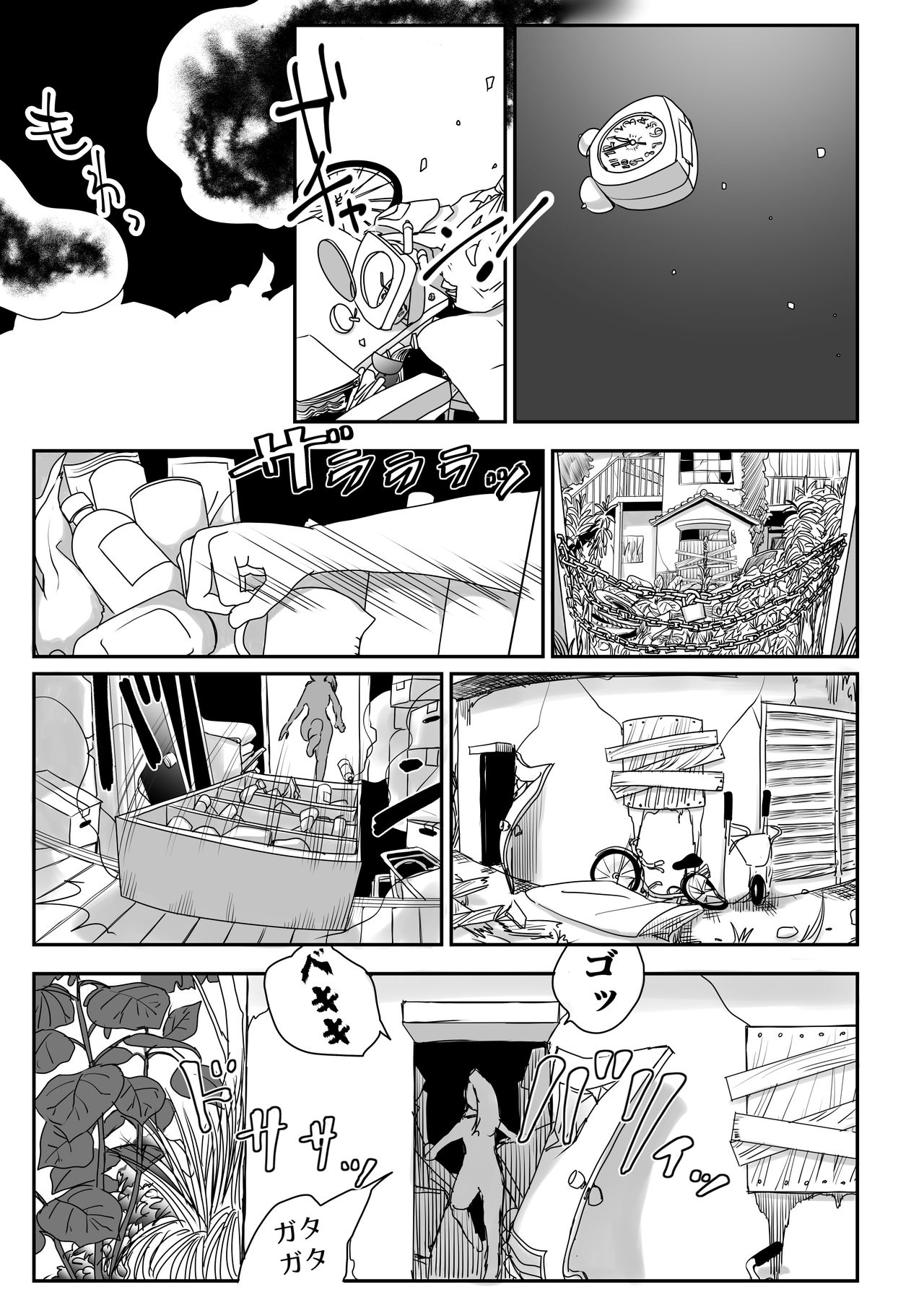 Deddoendohausu 2 - taima shōjo to buppin-ka no ie - page 3 full