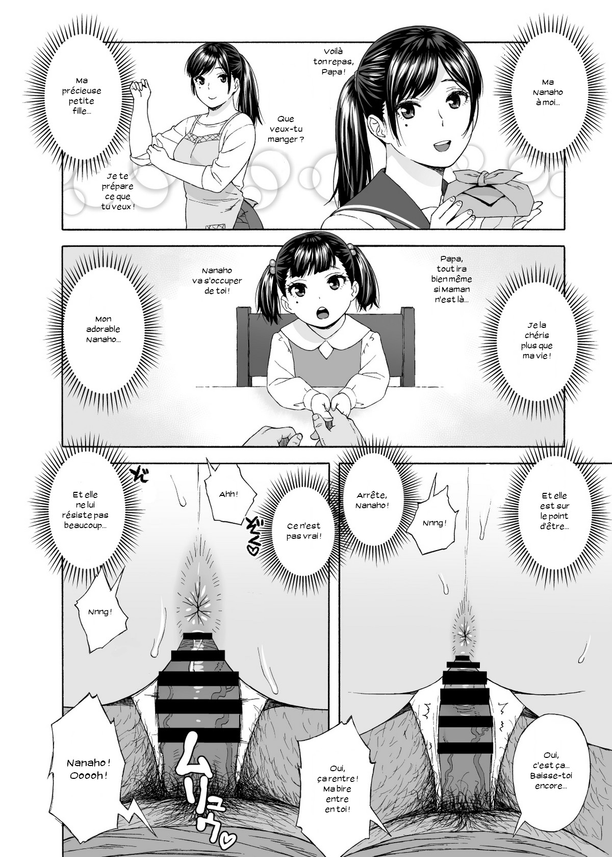 Otouto no Musume 4 -Saishuushou- page 12 full