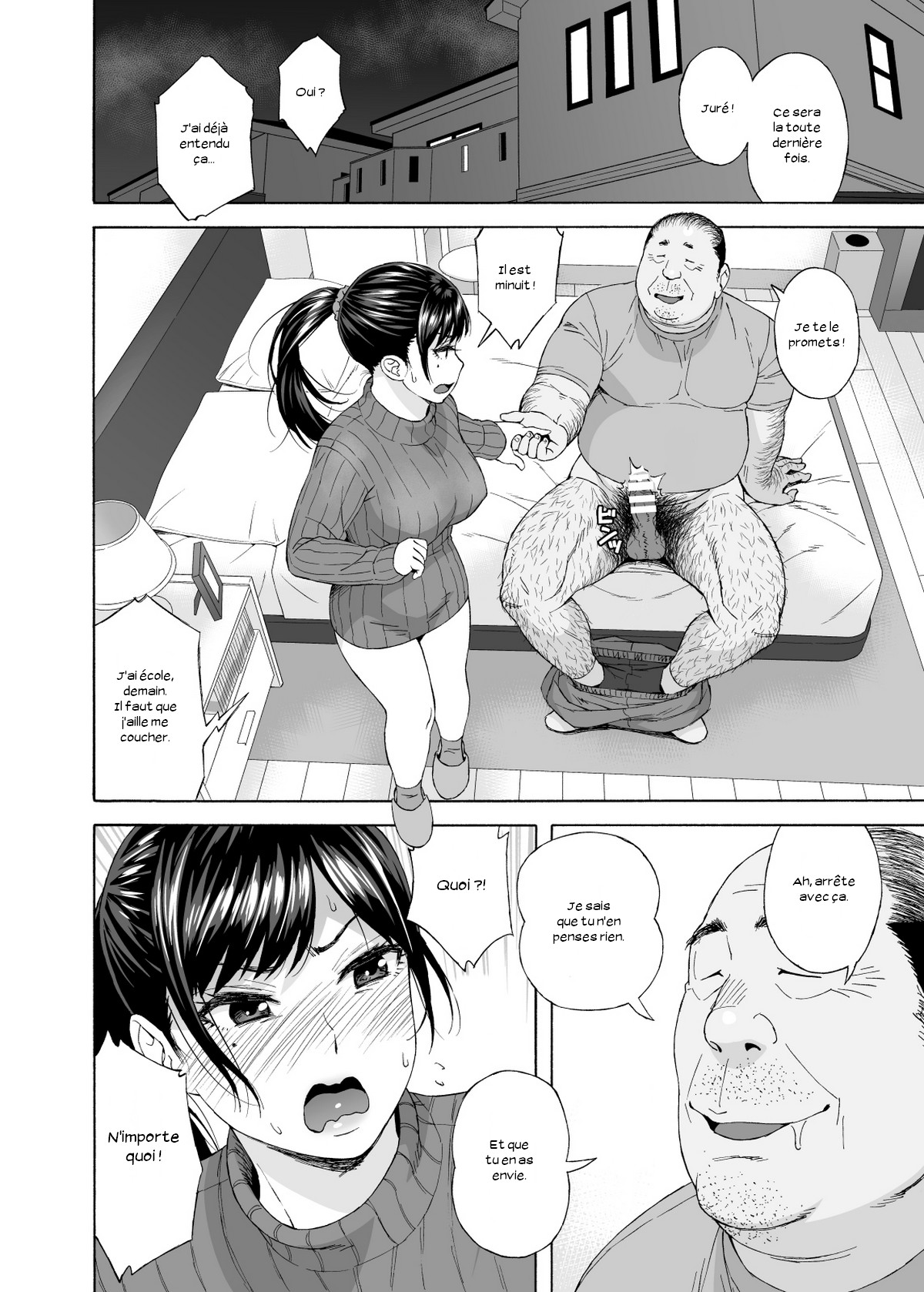 Otouto no Musume 4 -Saishuushou- page 8 full