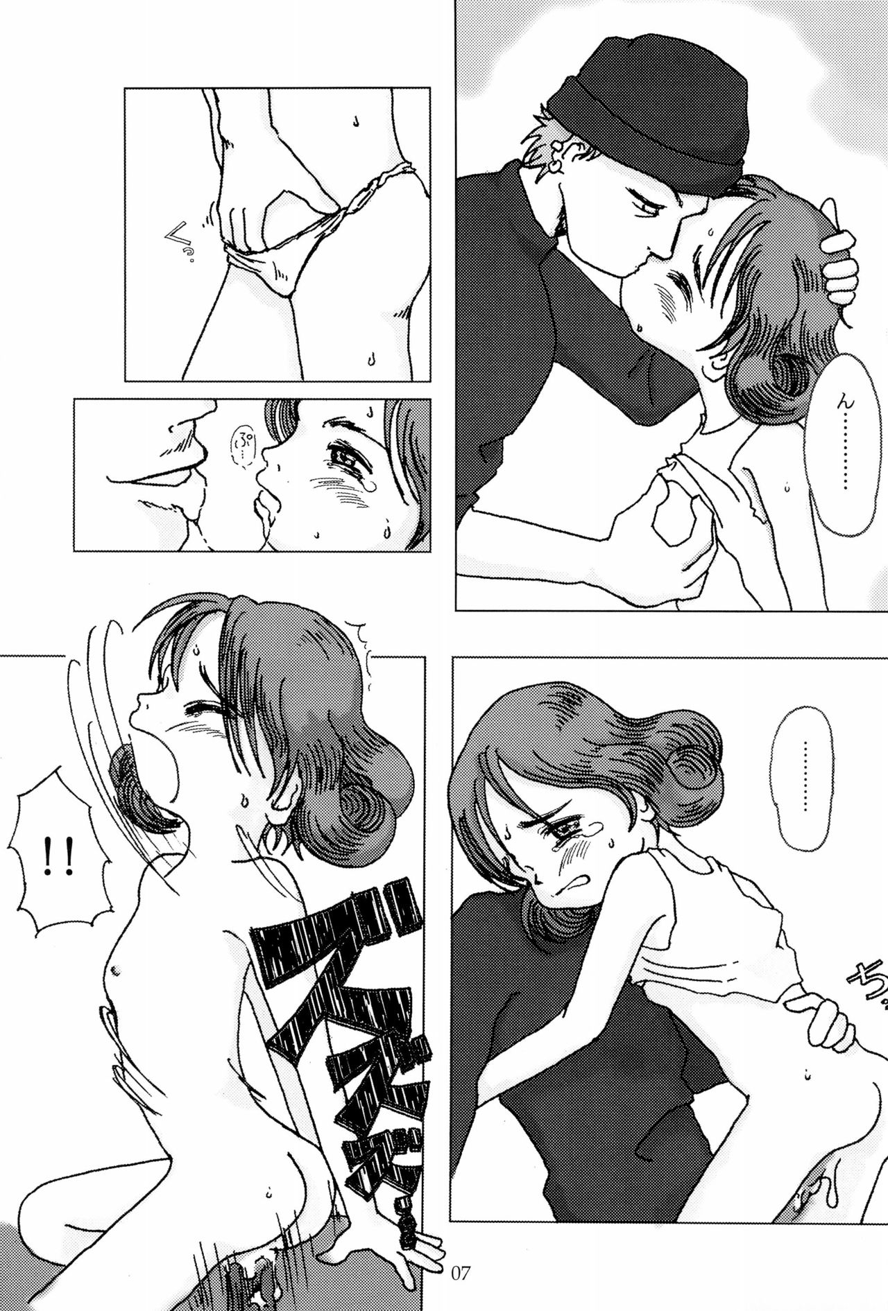 invierno page 11 full