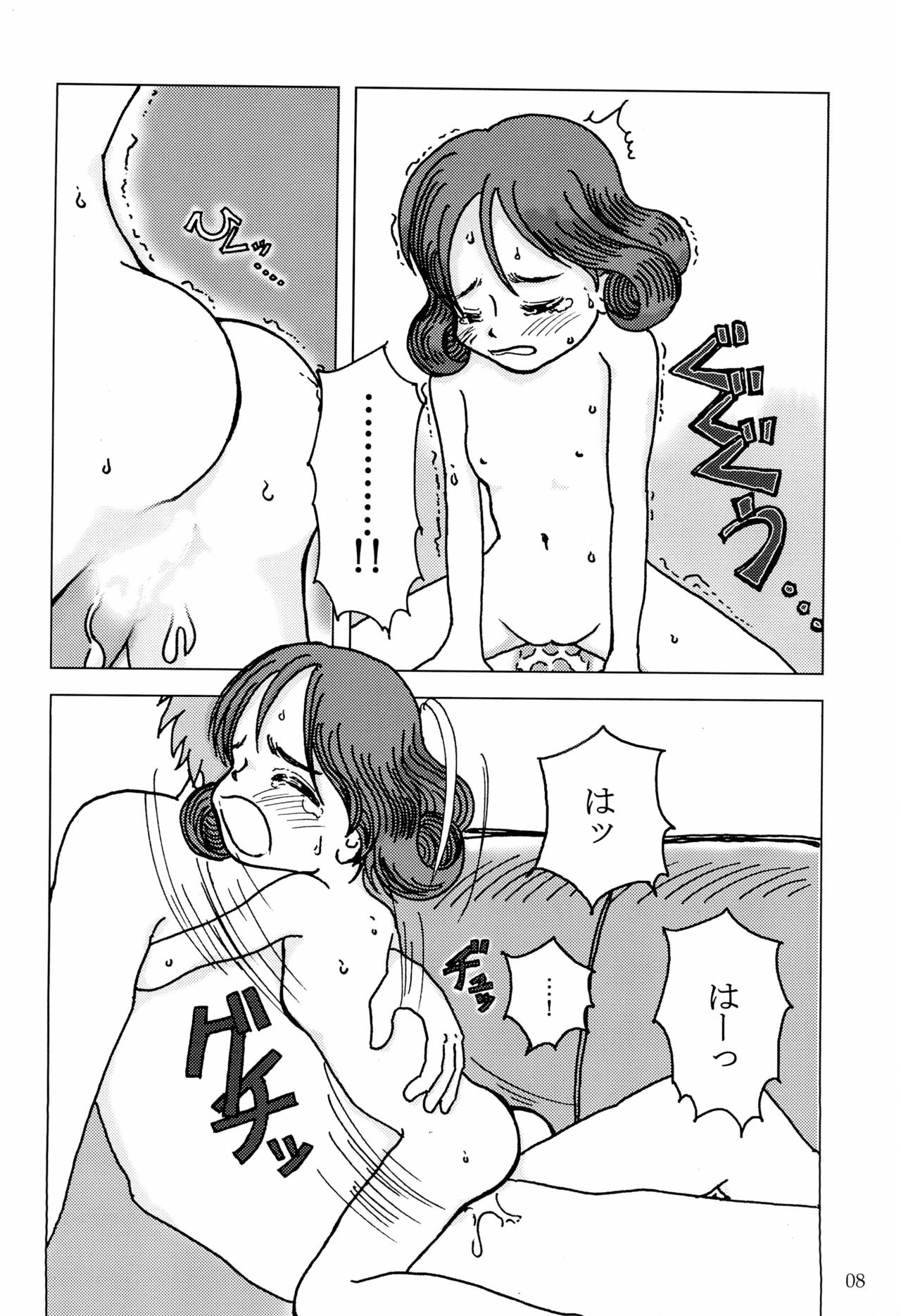 invierno page 12 full