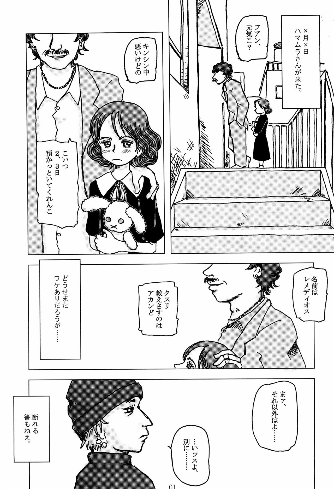 invierno page 5 full