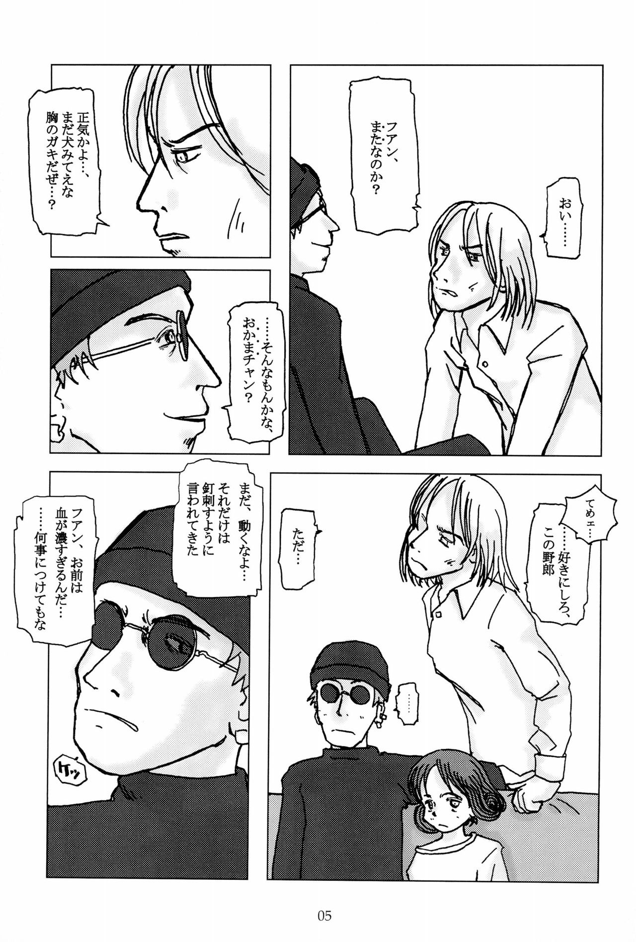 invierno page 9 full