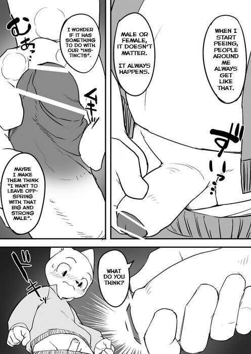 Sensei to Toilet de Iroiro Attara page 3 full