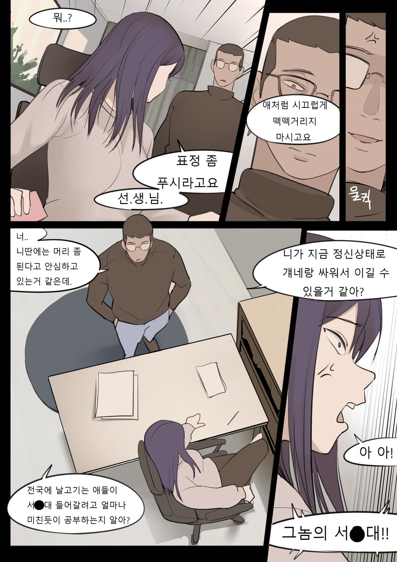 JAN21 page 11 full