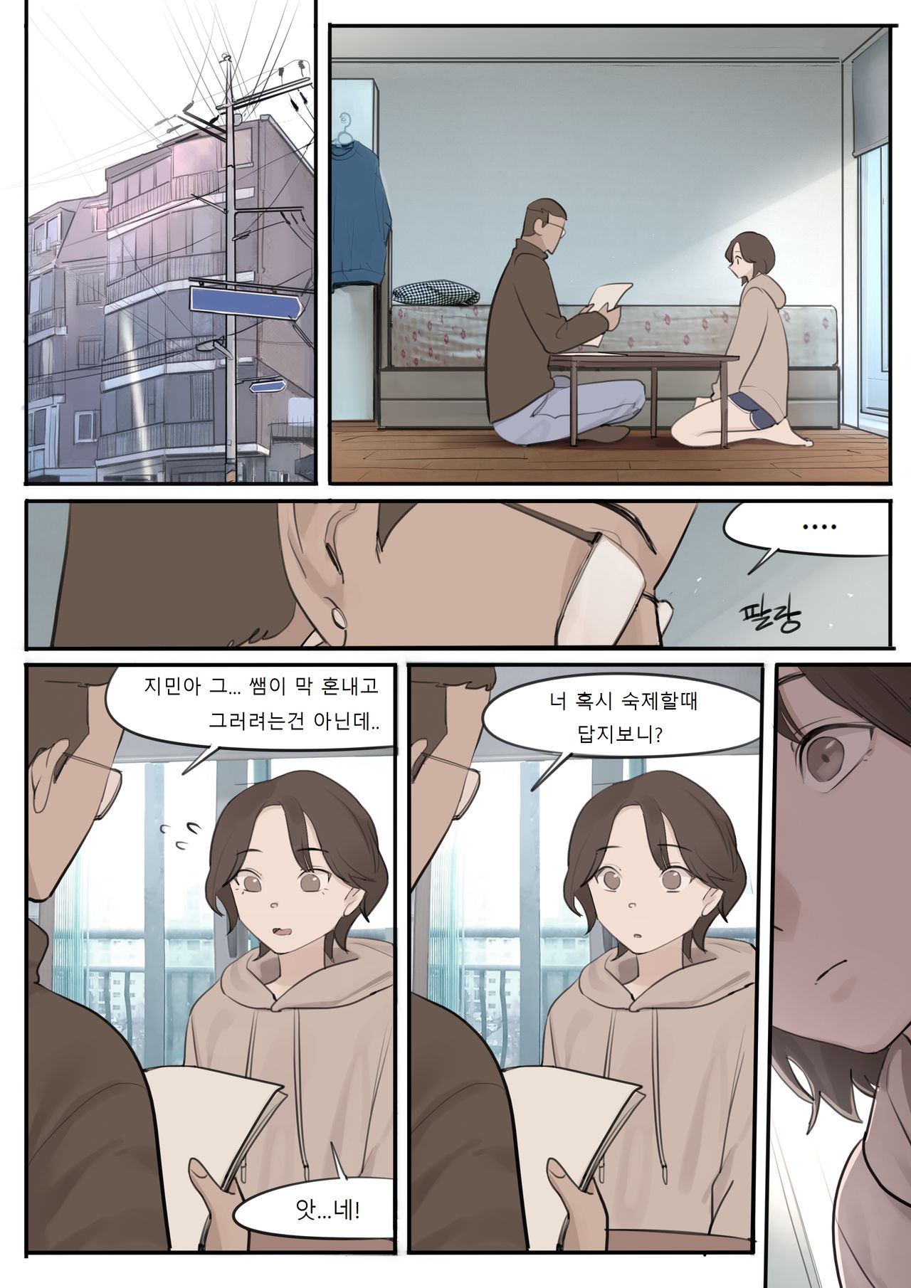 JAN21 page 3 full