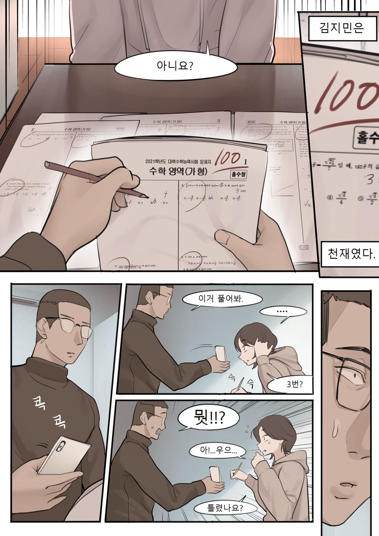 JAN21 page 4 full