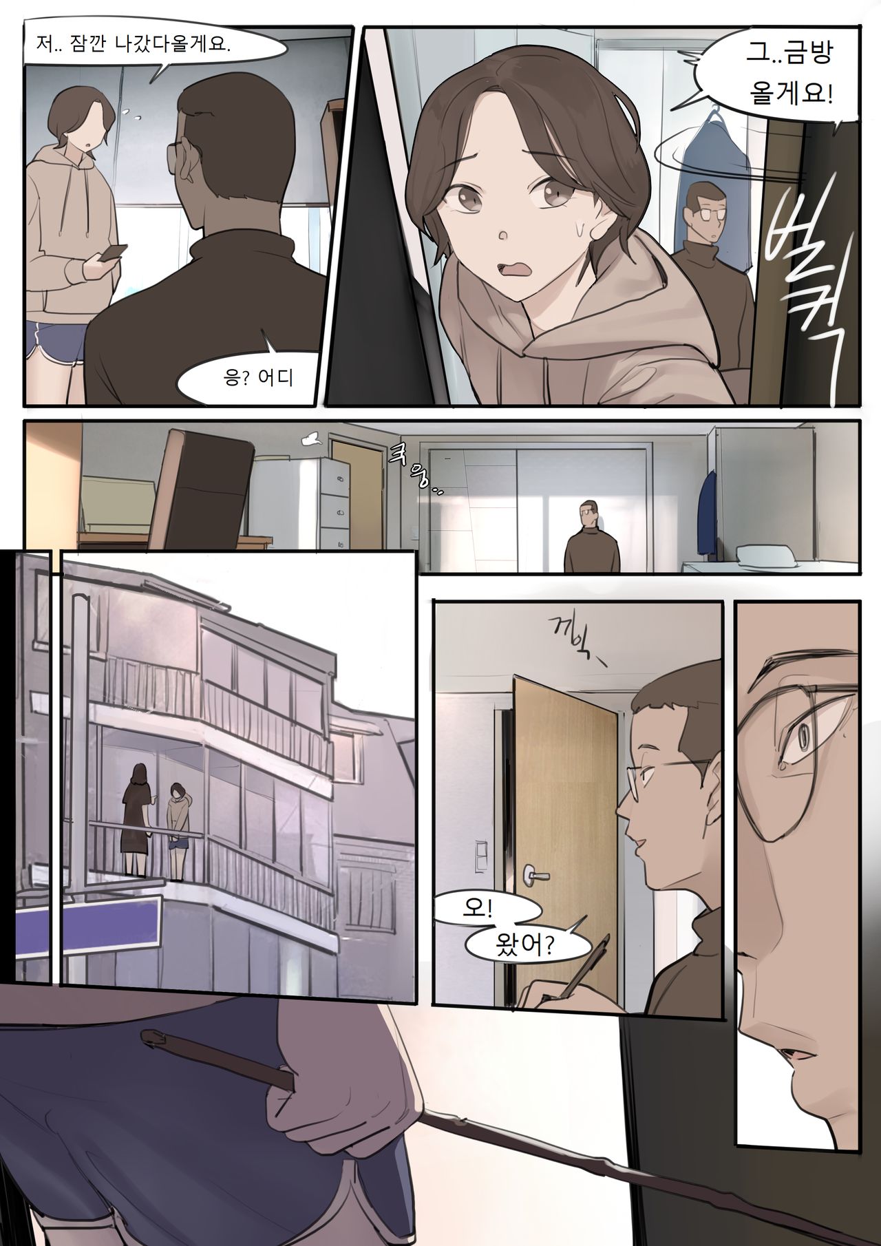 JAN21 page 6 full