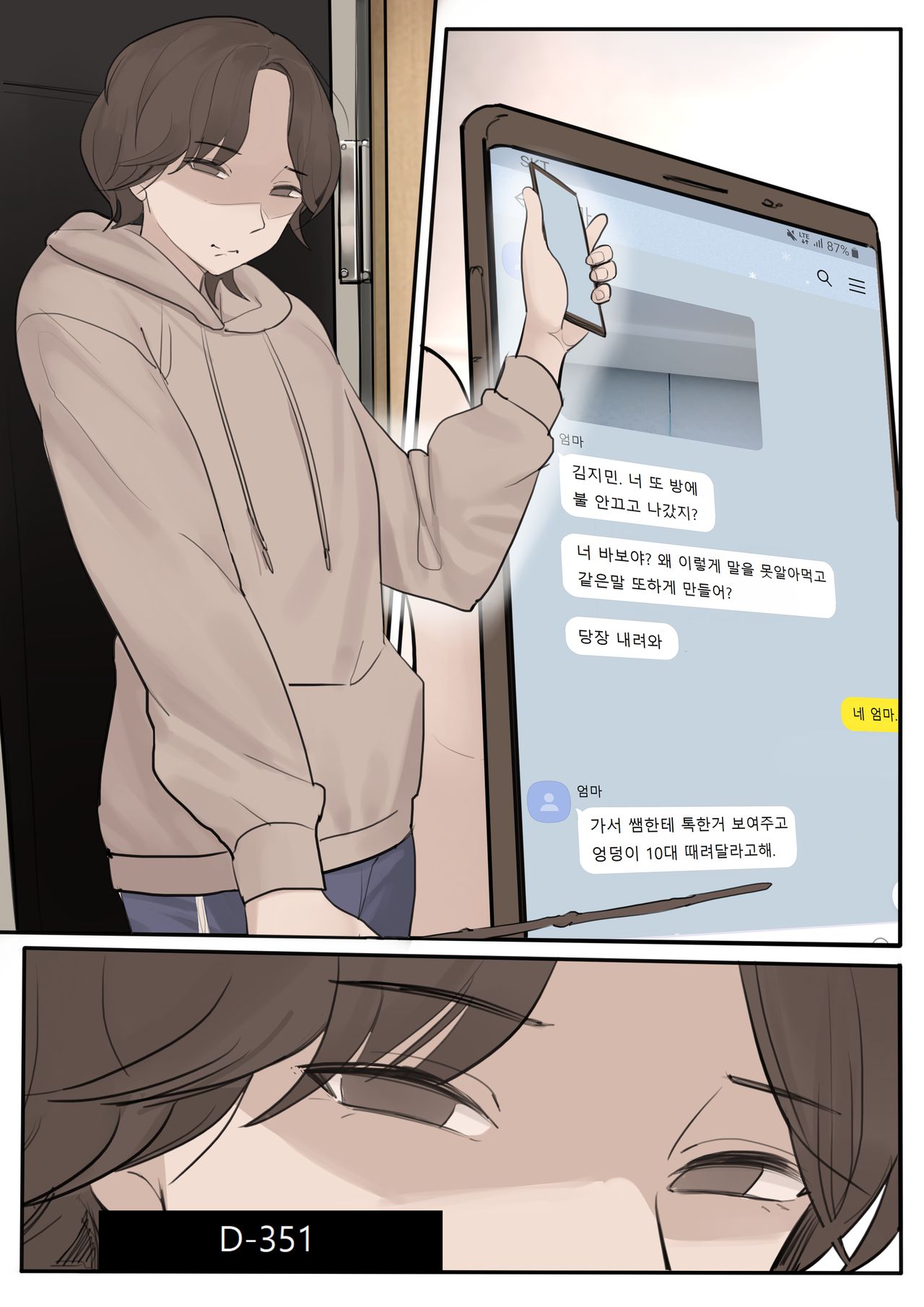JAN21 page 7 full