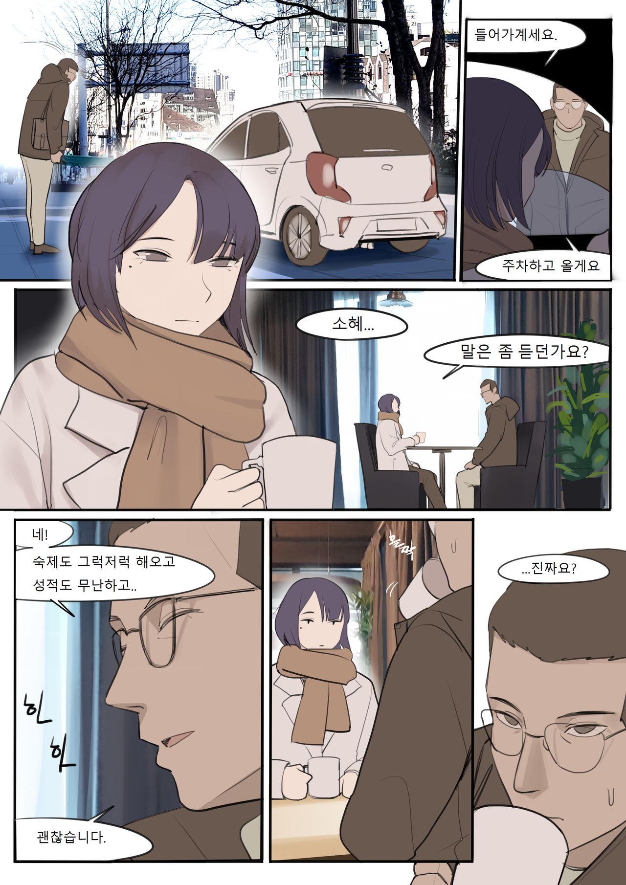 JAN21 page 8 full