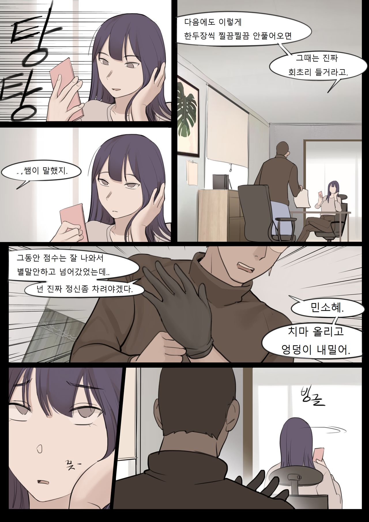JAN21 page 9 full