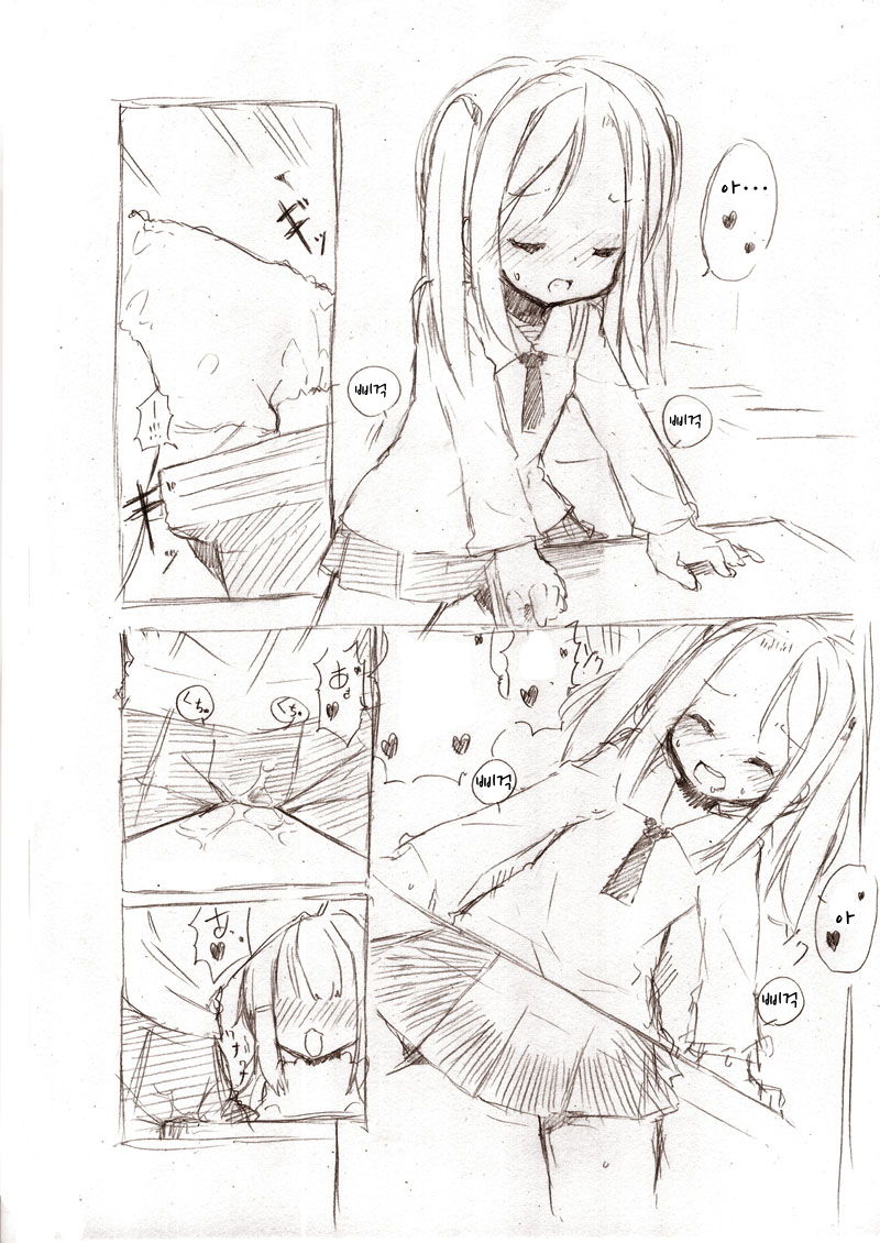 Ookii Onnanoko to no Etchi Manga 3 | 큰 여자애와 야한일하는 만화 3 page 10 full