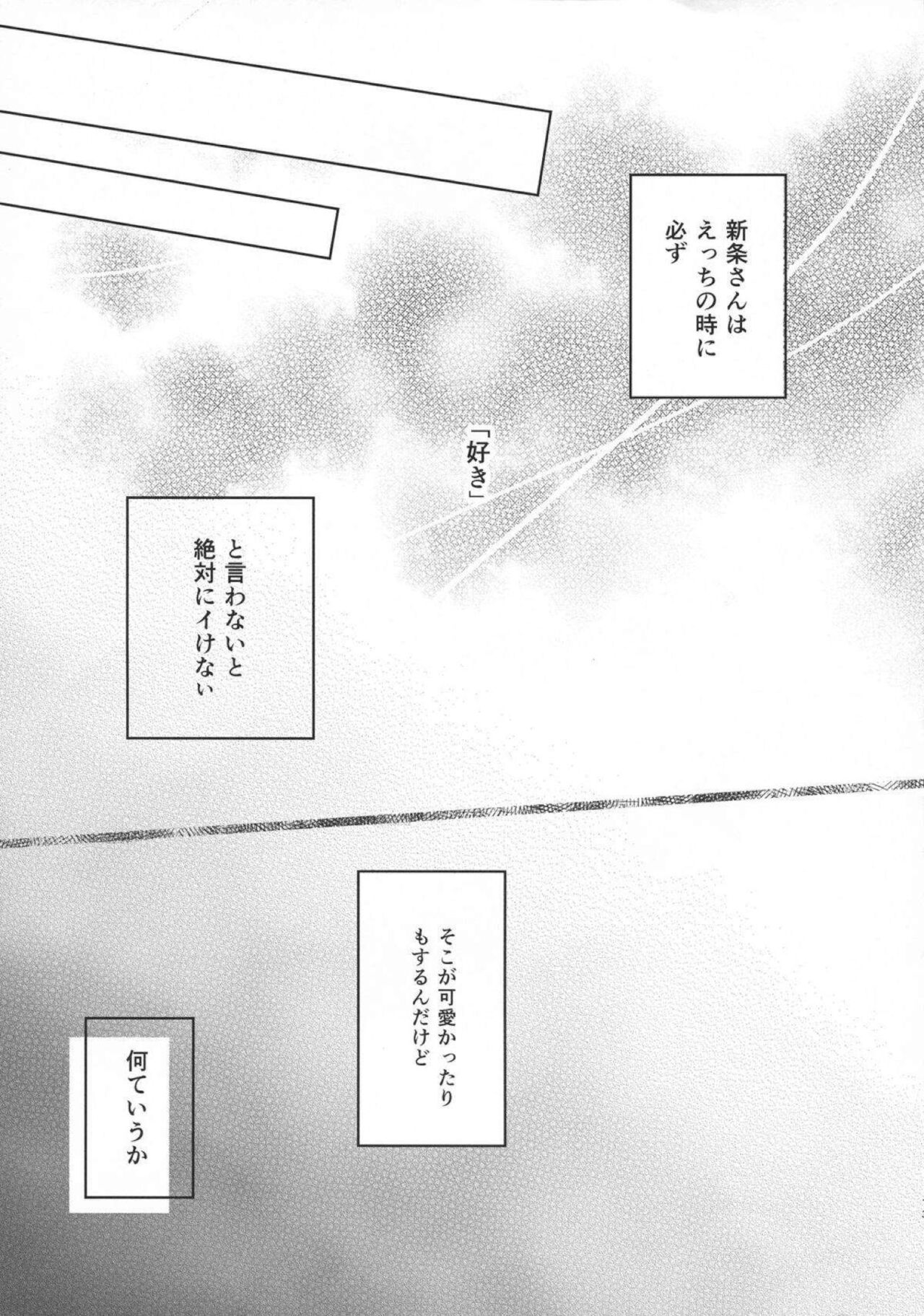 15.15 page 12 full