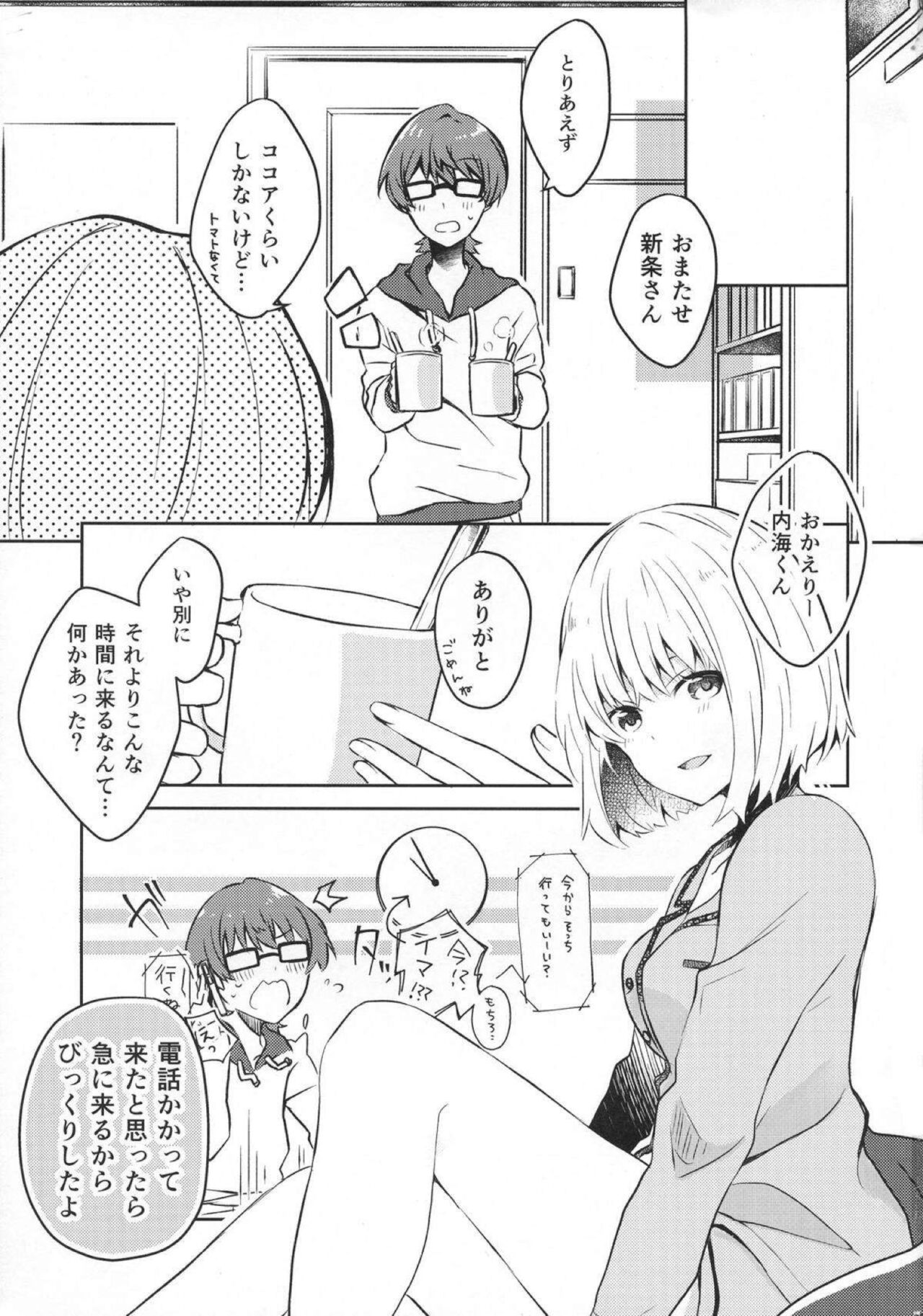 15.15 page 2 full