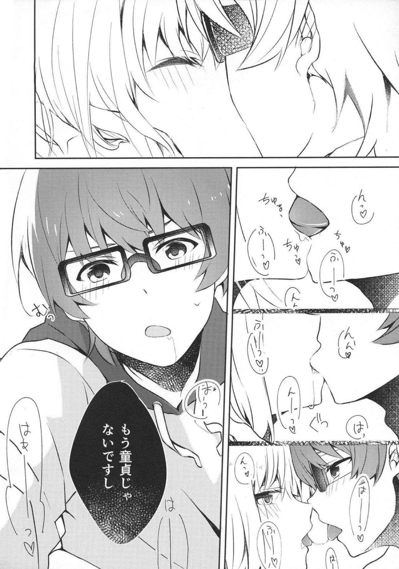 15.15 page 5 full