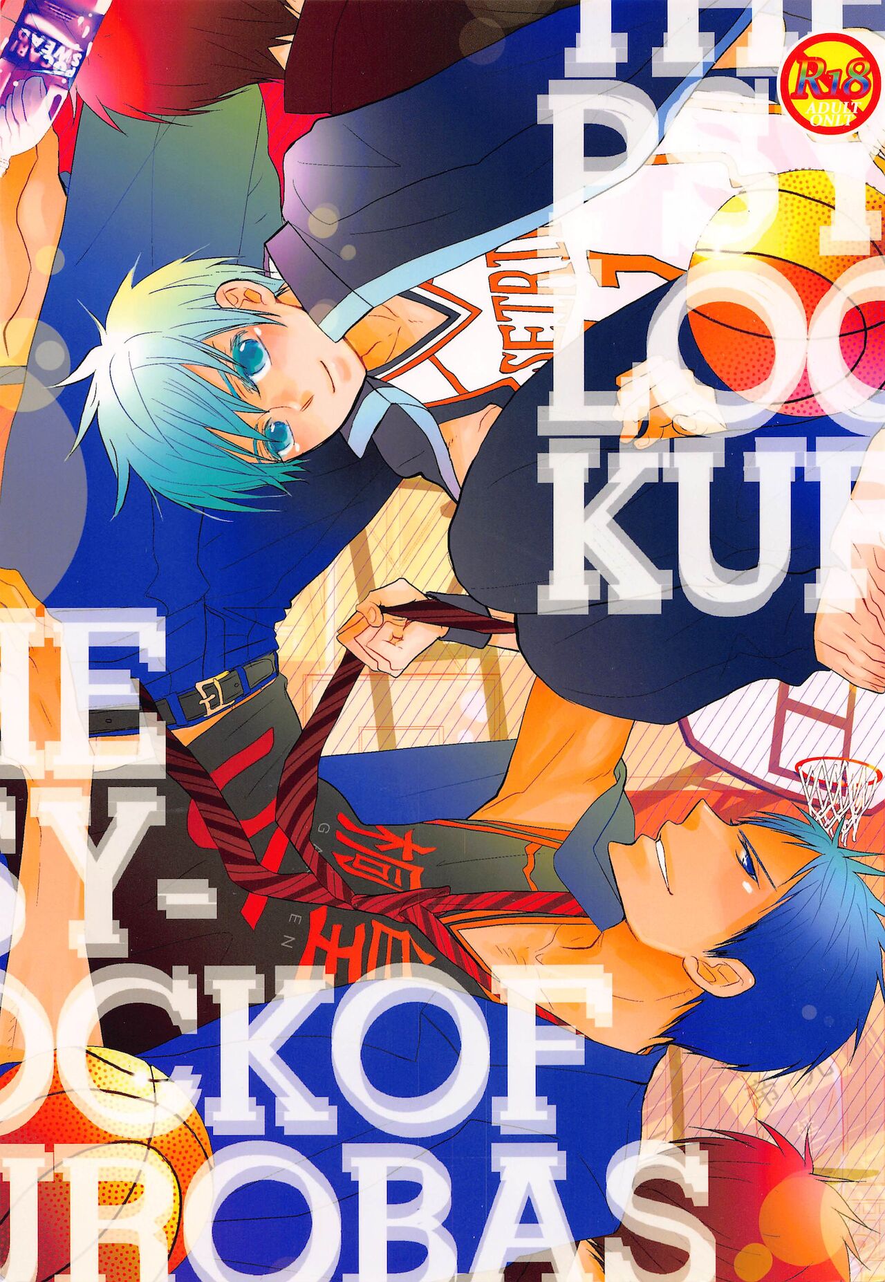 THE PSYLOCK OF KUROBAS page 1 full