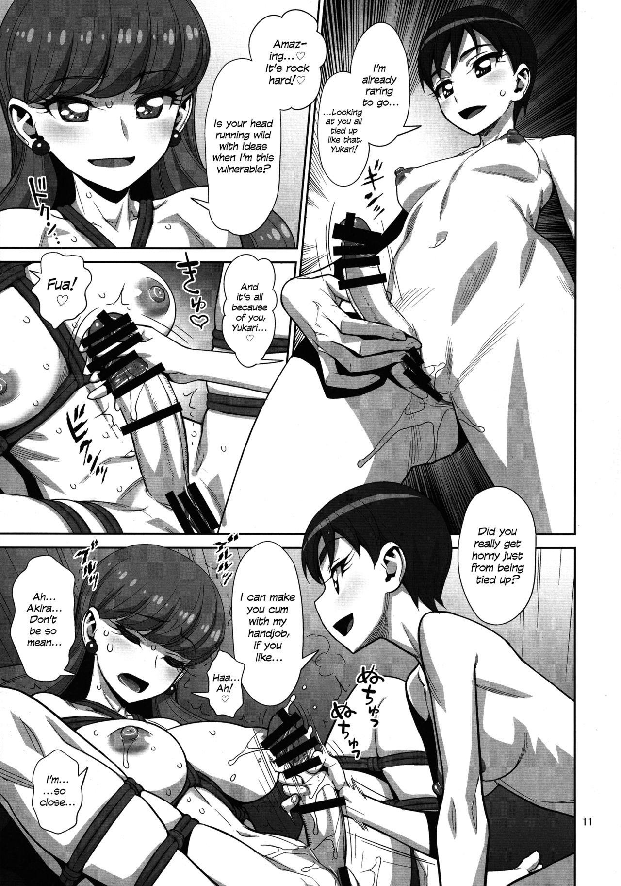 Let's ☆ La ☆ Fucking! page 11 full