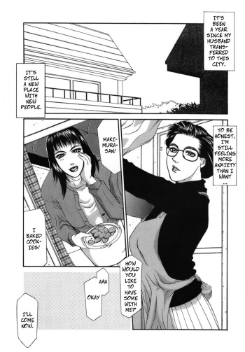 [Yamaoka Koutetsurou] Frame In 1 (Hitoduma Ecchi) [English] [Decensored] cover