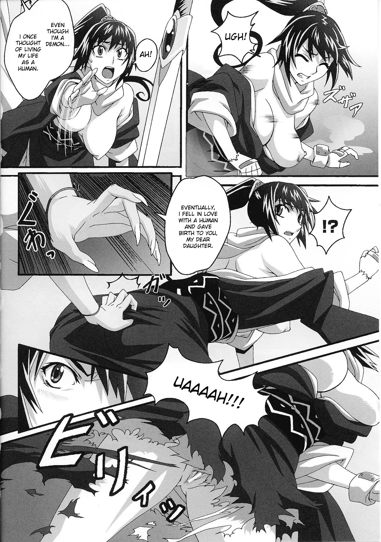 Onigari | Demon Hunter page 6 full