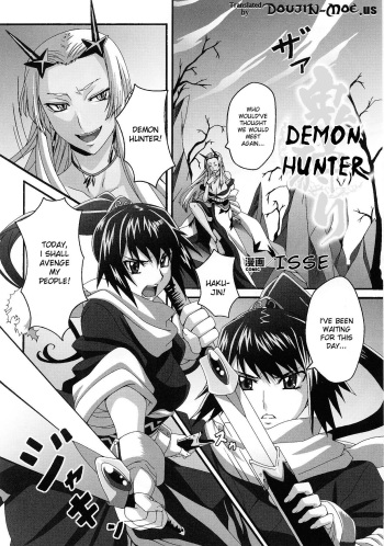 [Issee] Onigari | Demon Hunter (Slave Heroines Vol. 3) [English] {doujin-moe.us} cover