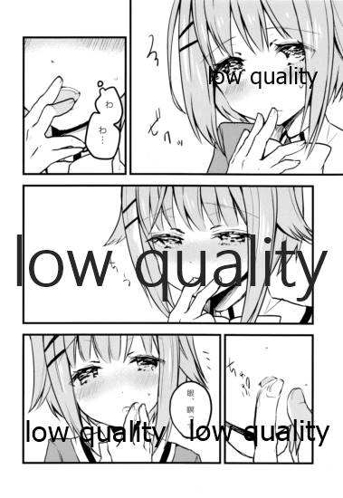 プロデューサーさん、ボクと何かしたいことないですか? page 11 full