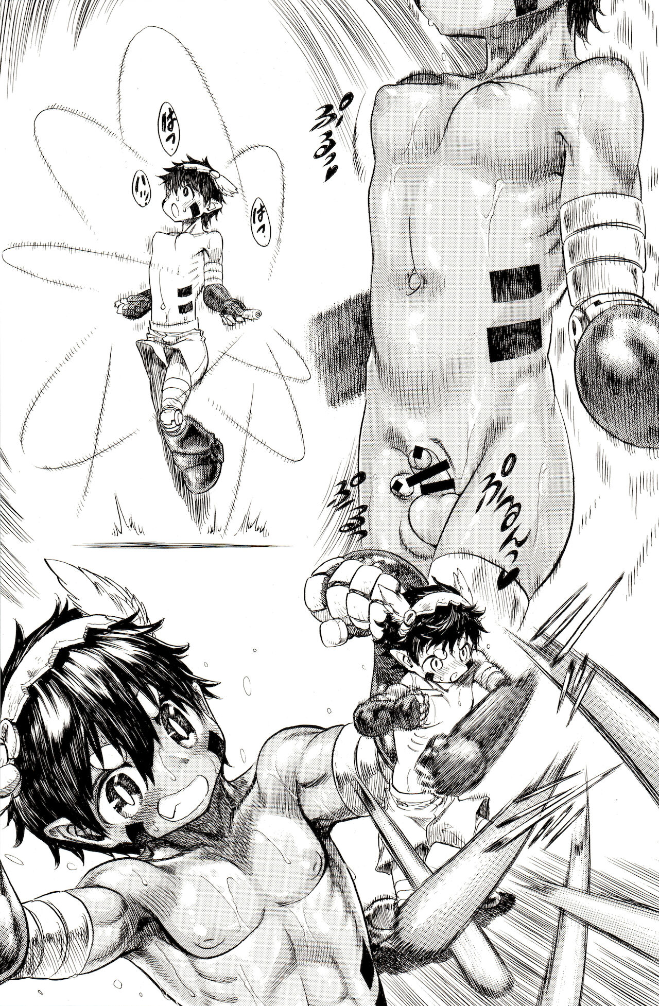 Reg Tsukushi page 11 full