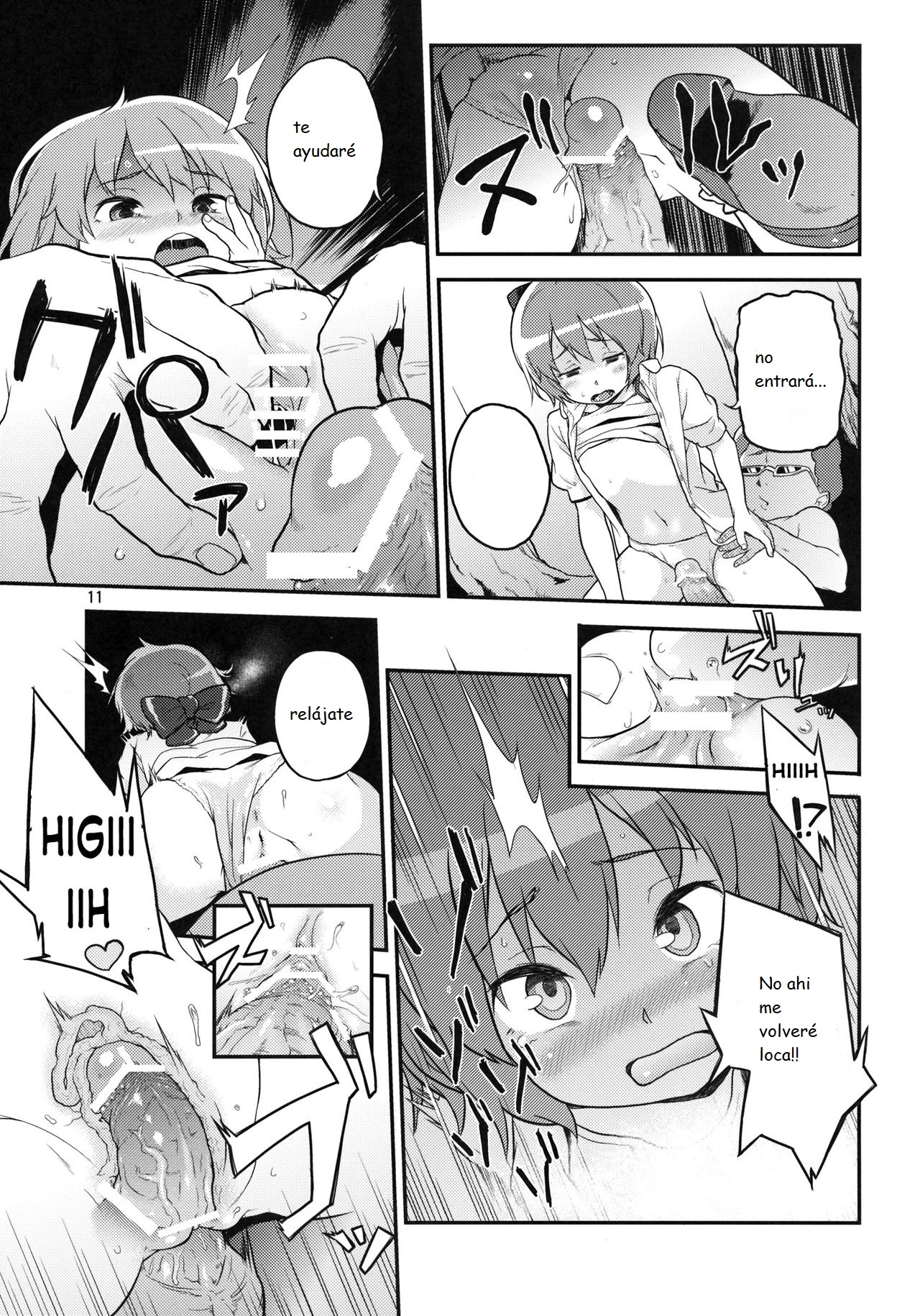 Touhou Terebisan 2 page 11 full